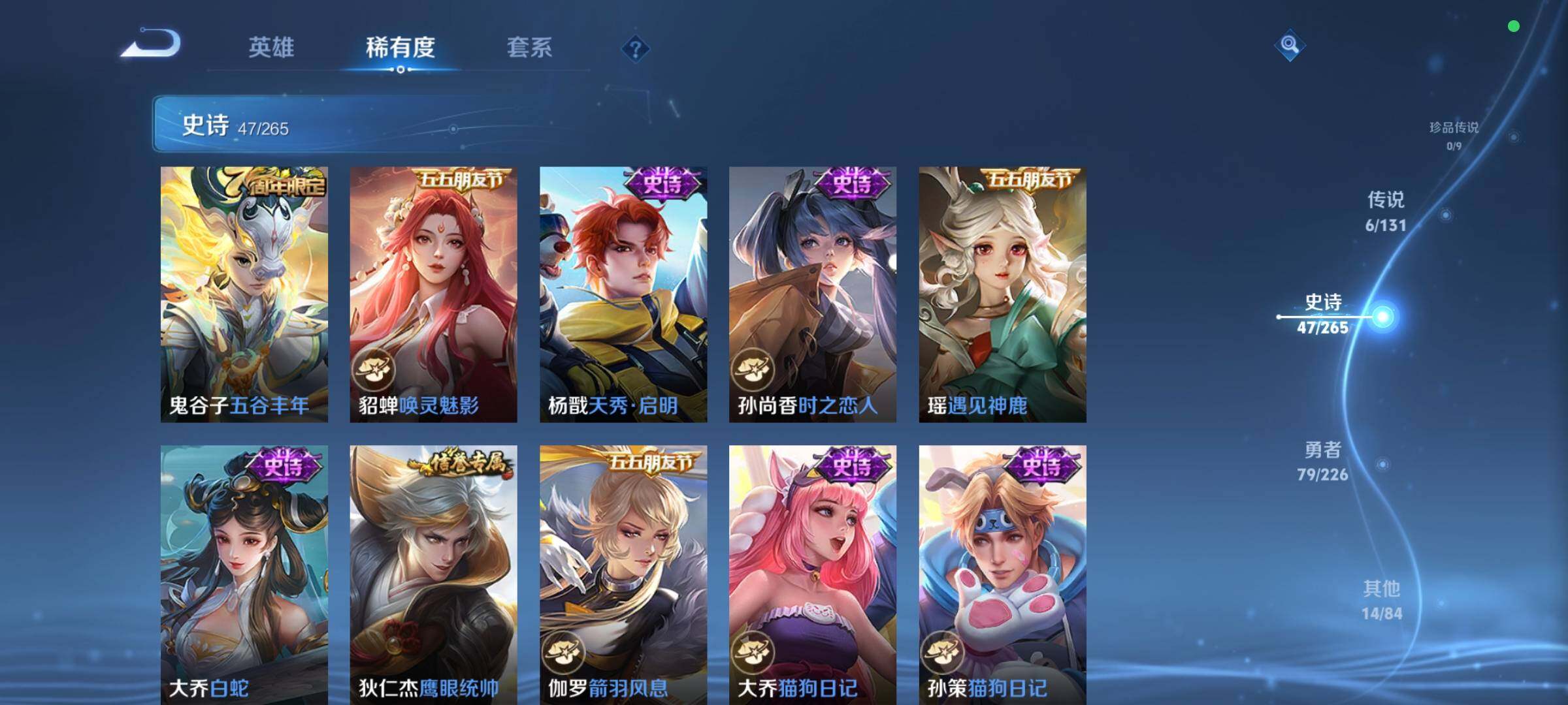 WZCMW3370361王者荣耀账号详情图14