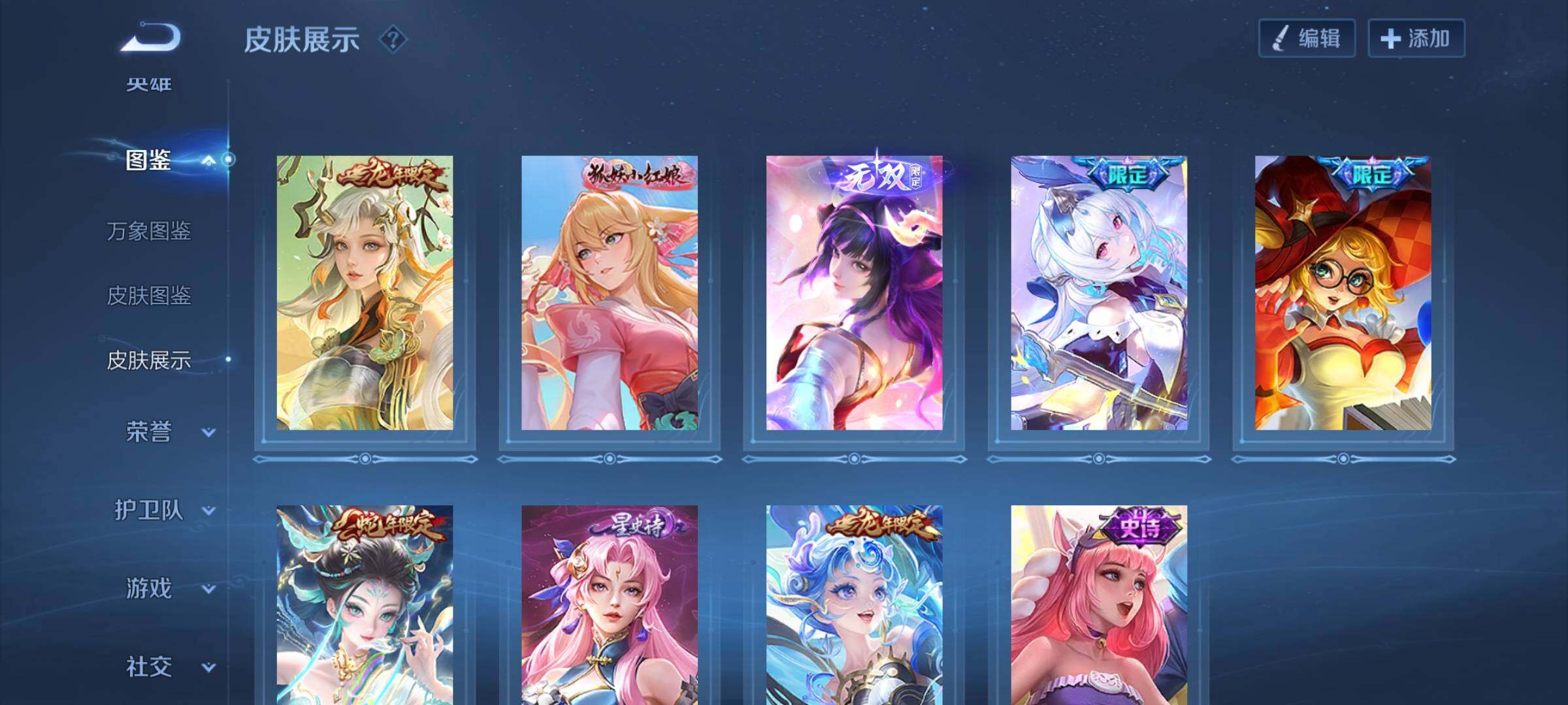 WZCMW3370361王者荣耀账号详情图20