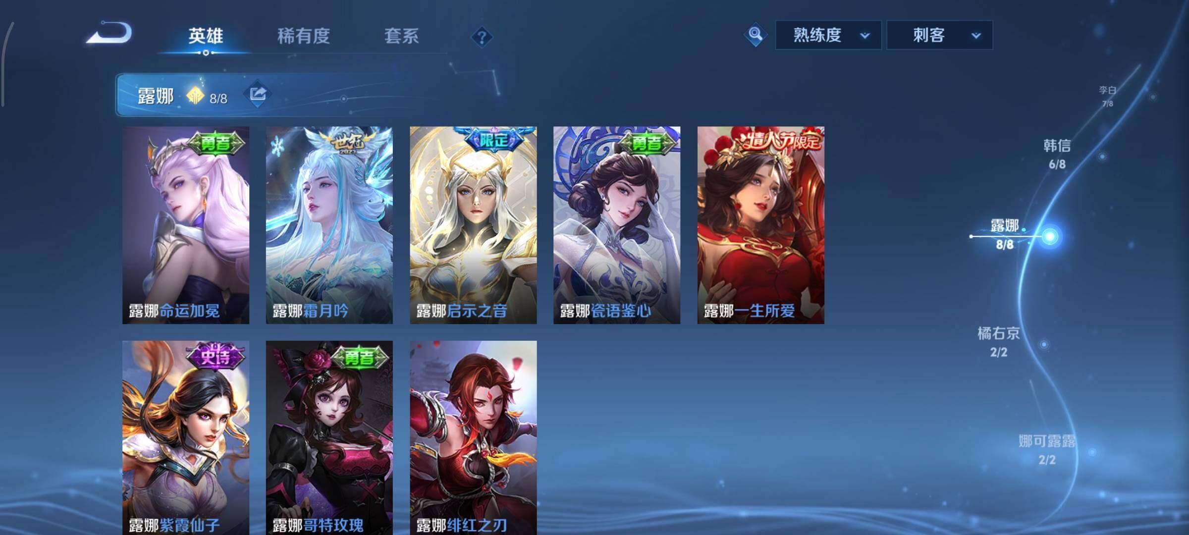 WZCMY3371149王者荣耀账号详情图8