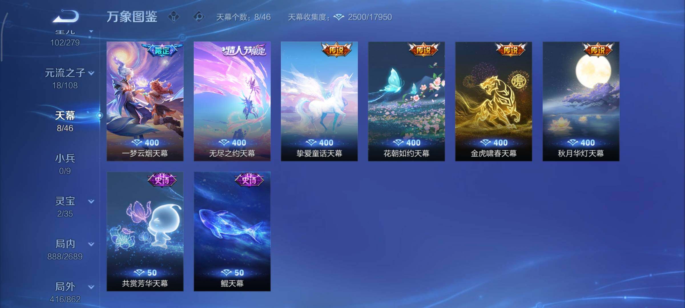 WZCMY3371149王者荣耀账号详情图32