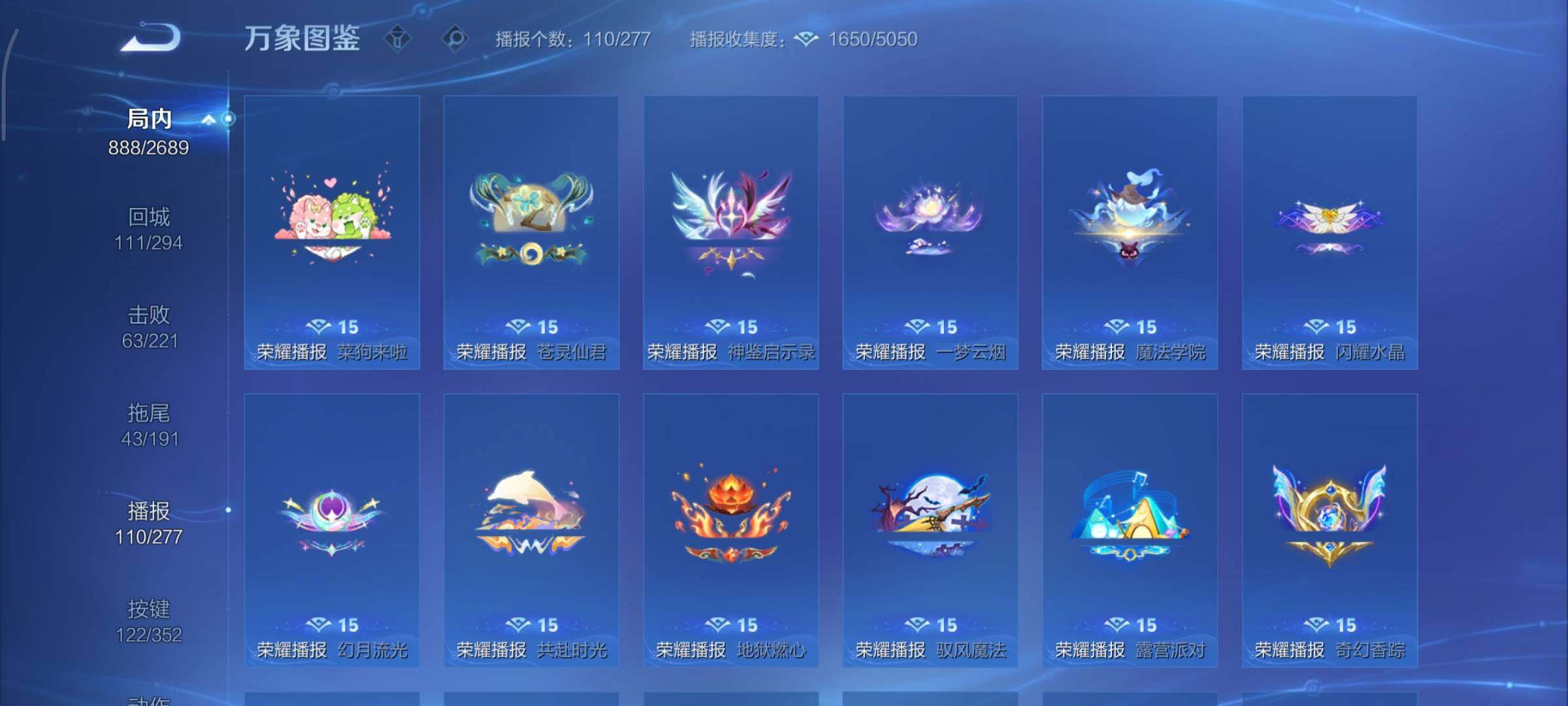 WZCMY3371149王者荣耀账号详情图35