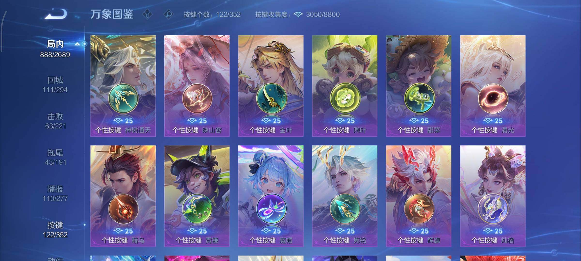 WZCMY3371149王者荣耀账号详情图33