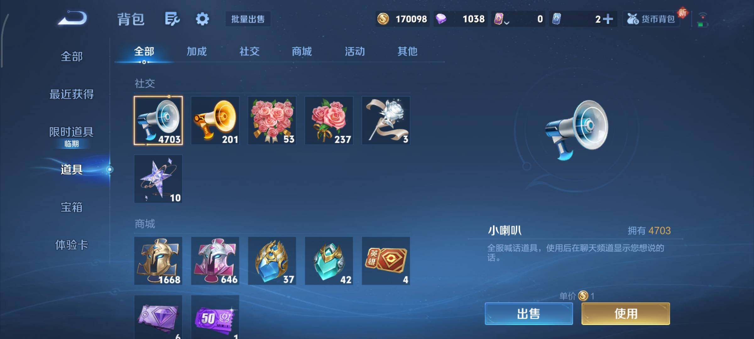 WZCMY3371149王者荣耀账号详情图39