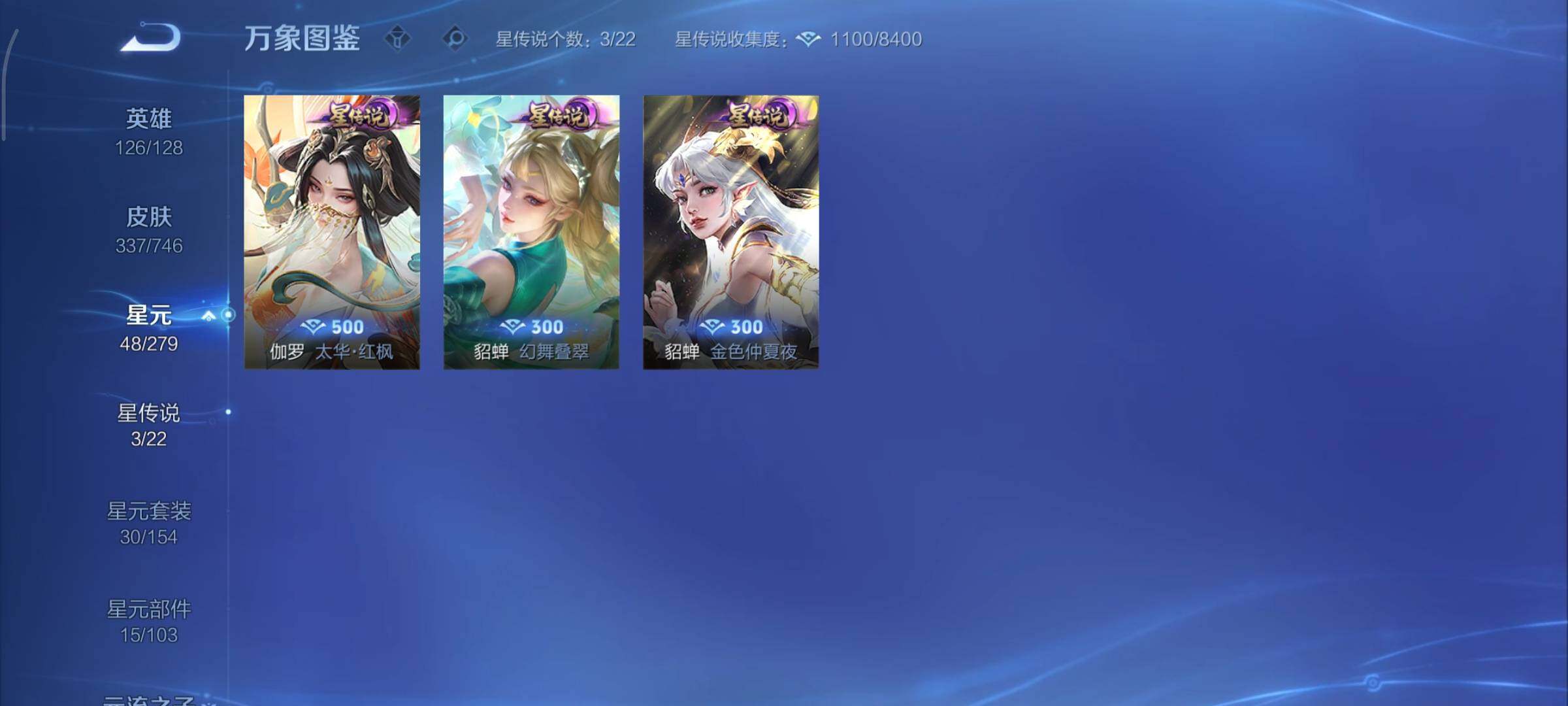 WZCMY3371172王者荣耀账号详情图18