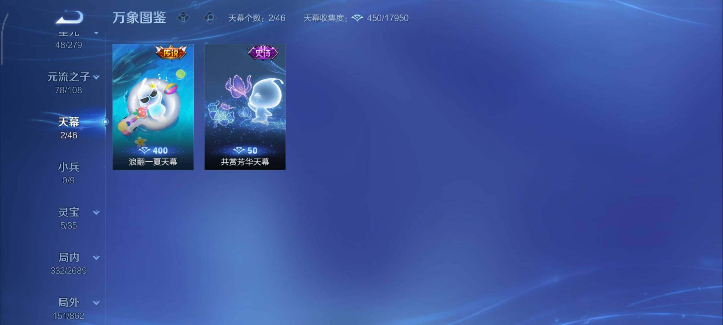 WZCMY3371172王者荣耀账号详情图19