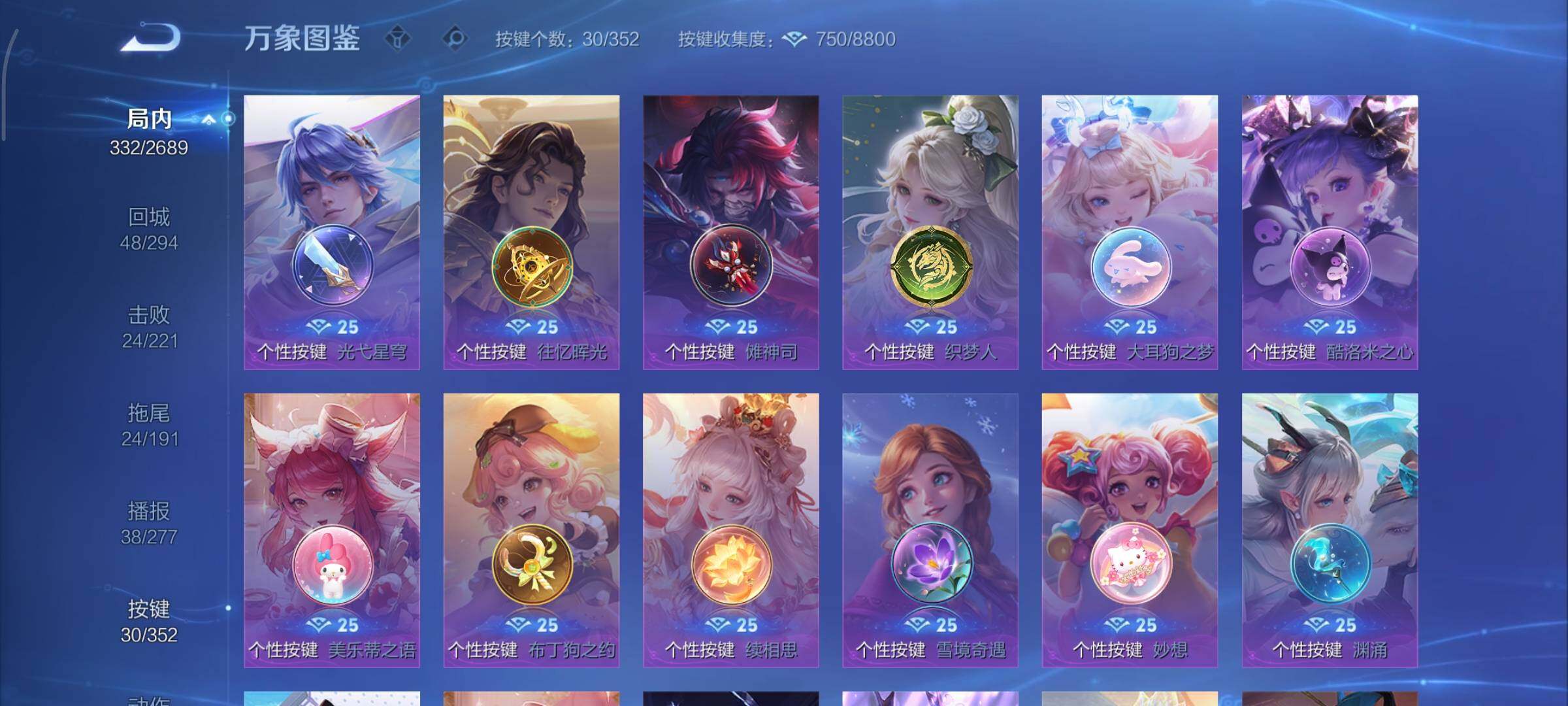 WZCMY3371172王者荣耀账号详情图20