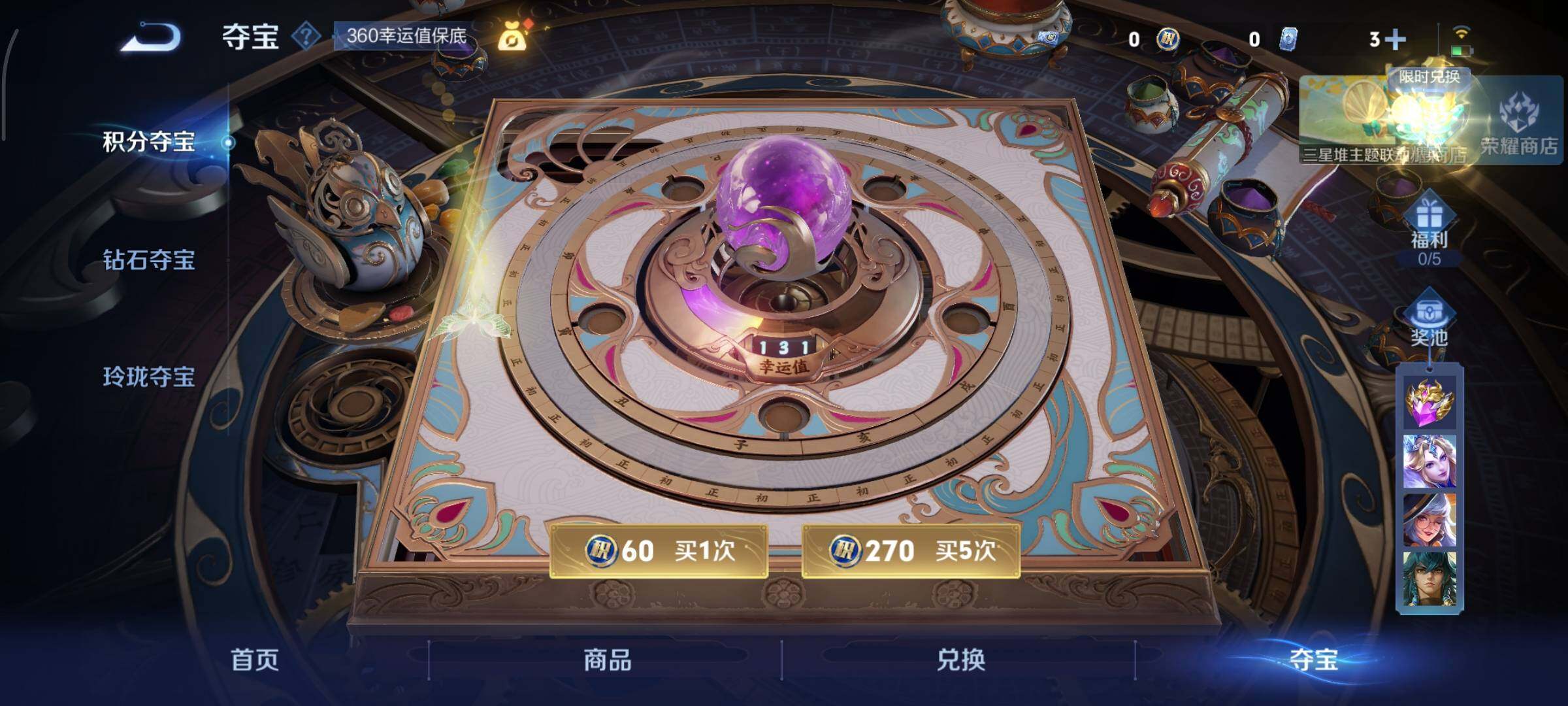 WZCMY3371172王者荣耀账号详情图23