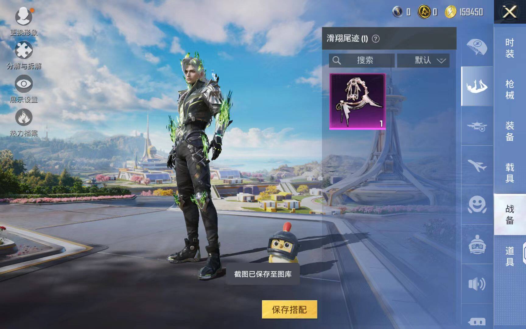 HPQM3397330和平精英账号详情图8 HPQM3397330和平精英账号详情图8