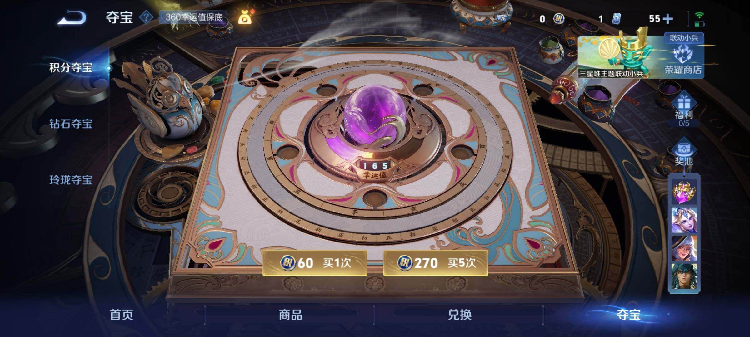 WZCMW3371587王者荣耀账号详情图16