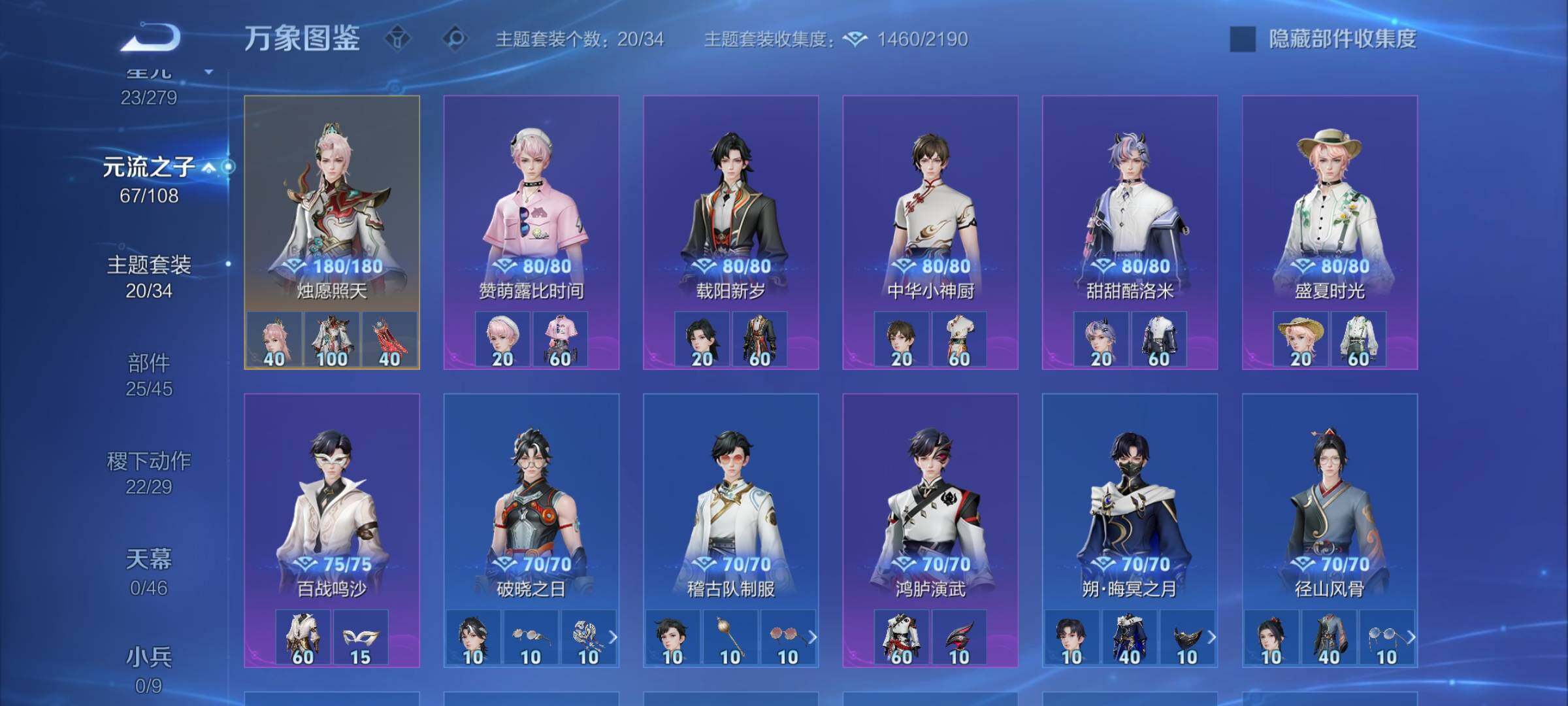 WZCMW3372089王者荣耀账号详情图12