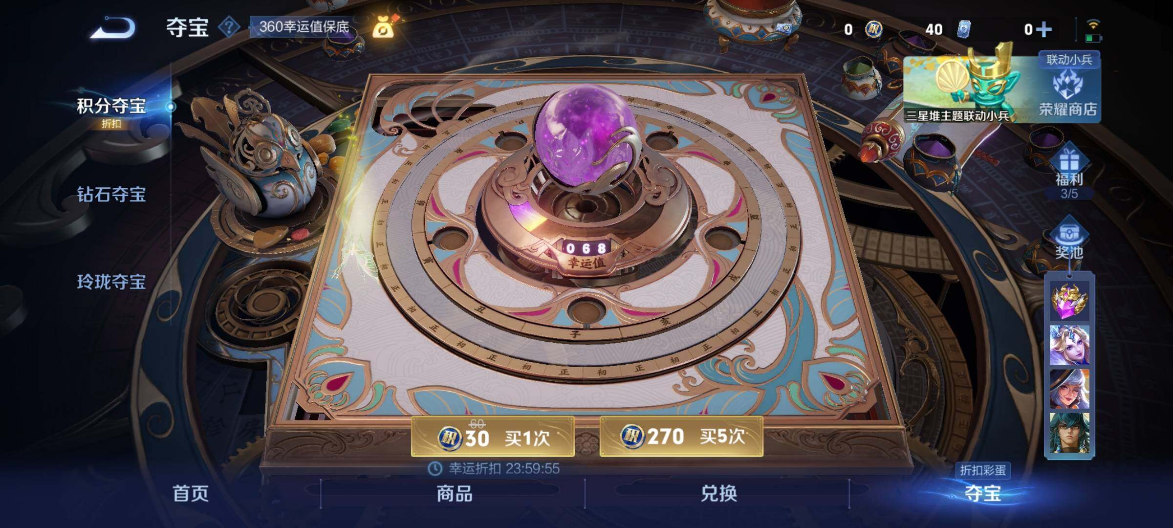 WZCMW3372089王者荣耀账号详情图16