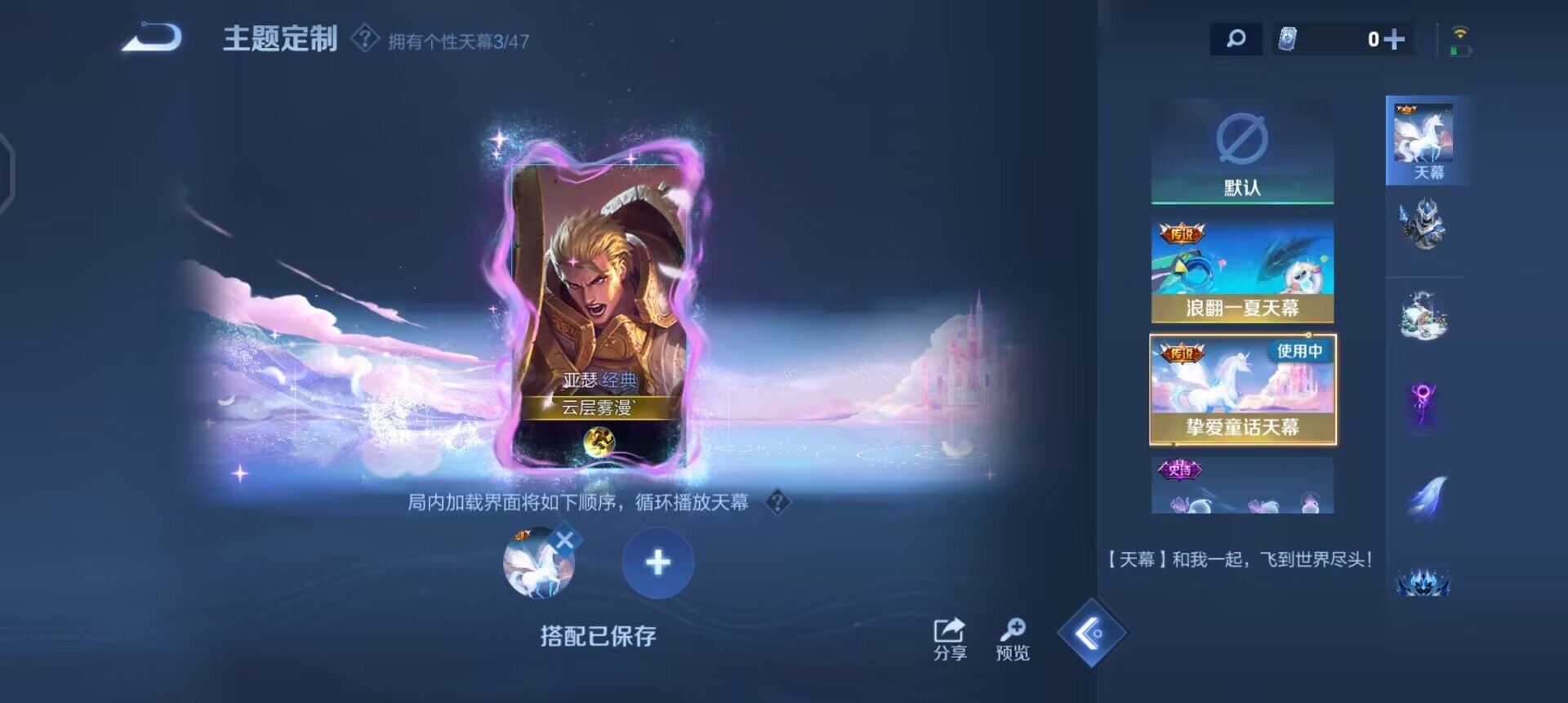 WZQM3374933王者荣耀账号详情图6 WZQM3374933王者荣耀账号详情图6