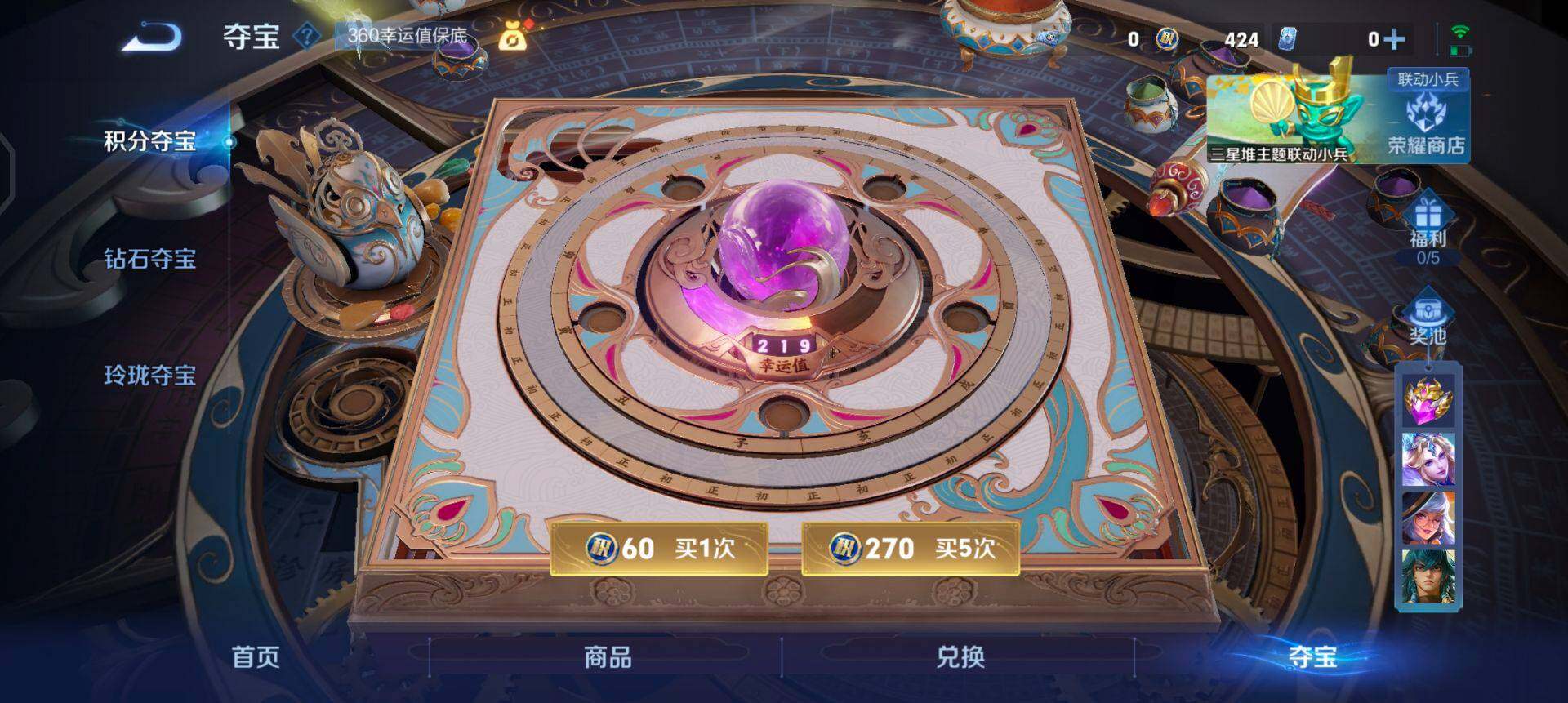 WZQM3374933王者荣耀账号详情图18 WZQM3374933王者荣耀账号详情图18