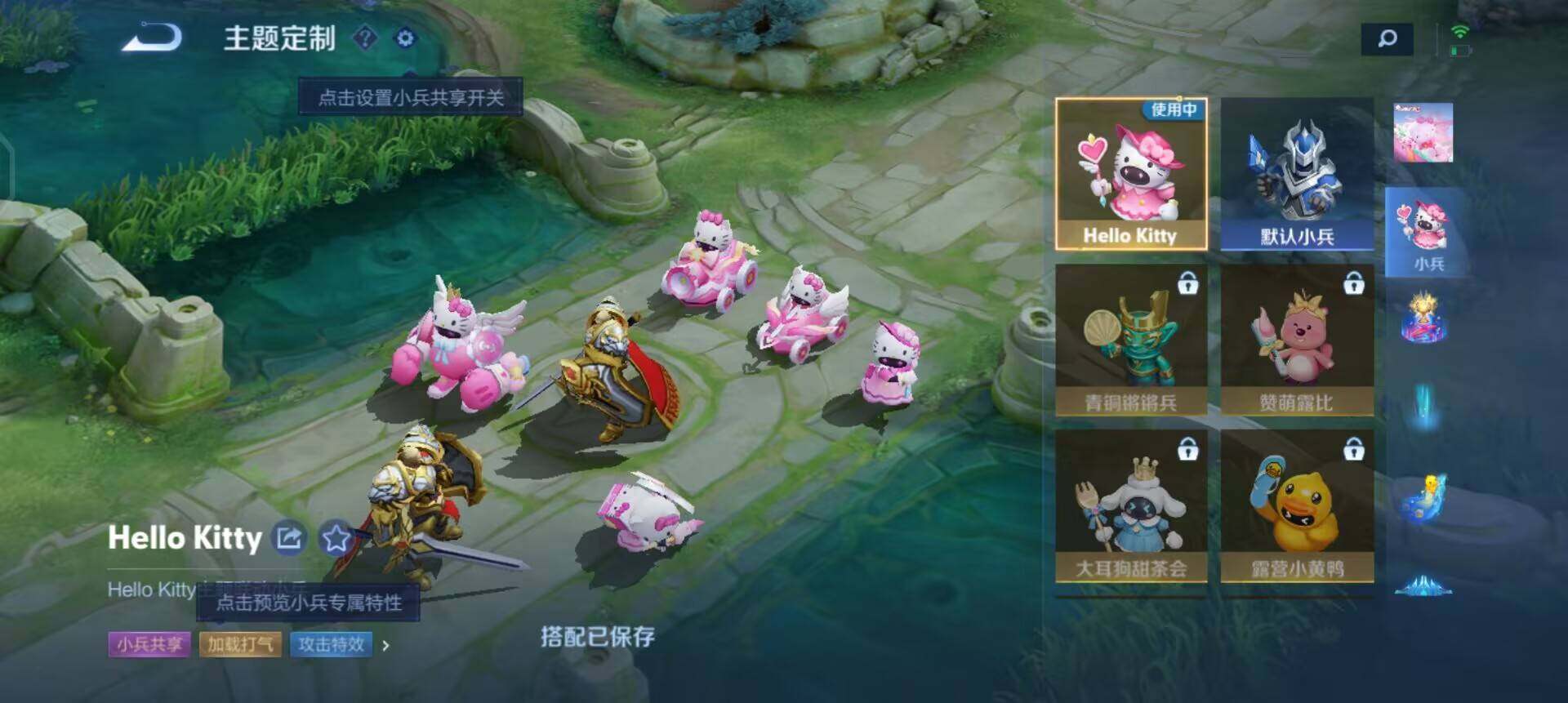 WZQM3374937王者荣耀账号详情图14