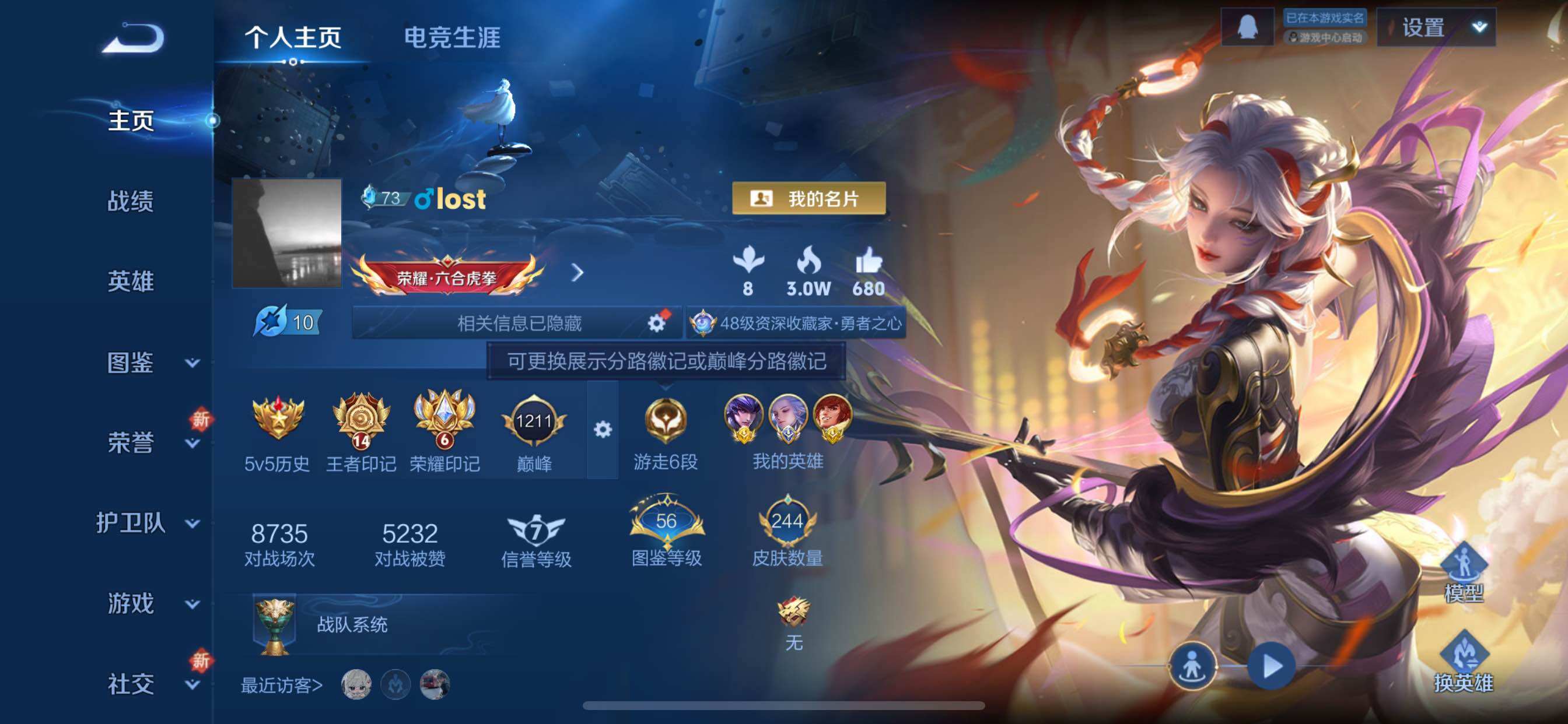 WZCMY3371146王者荣耀账号详情图2 WZCMY3371146王者荣耀账号详情图2