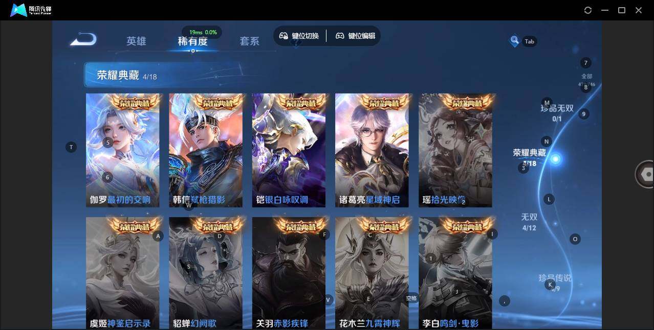 WZLE3373737王者荣耀账号详情图12