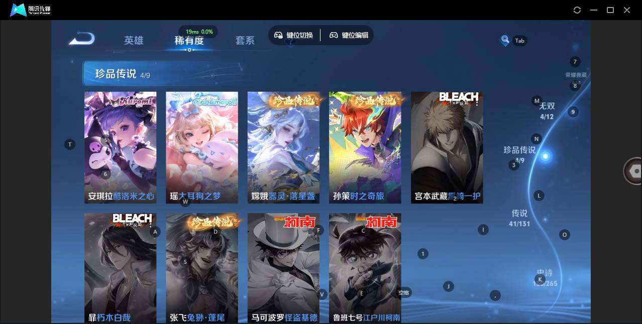 WZLE3373737王者荣耀账号详情图14