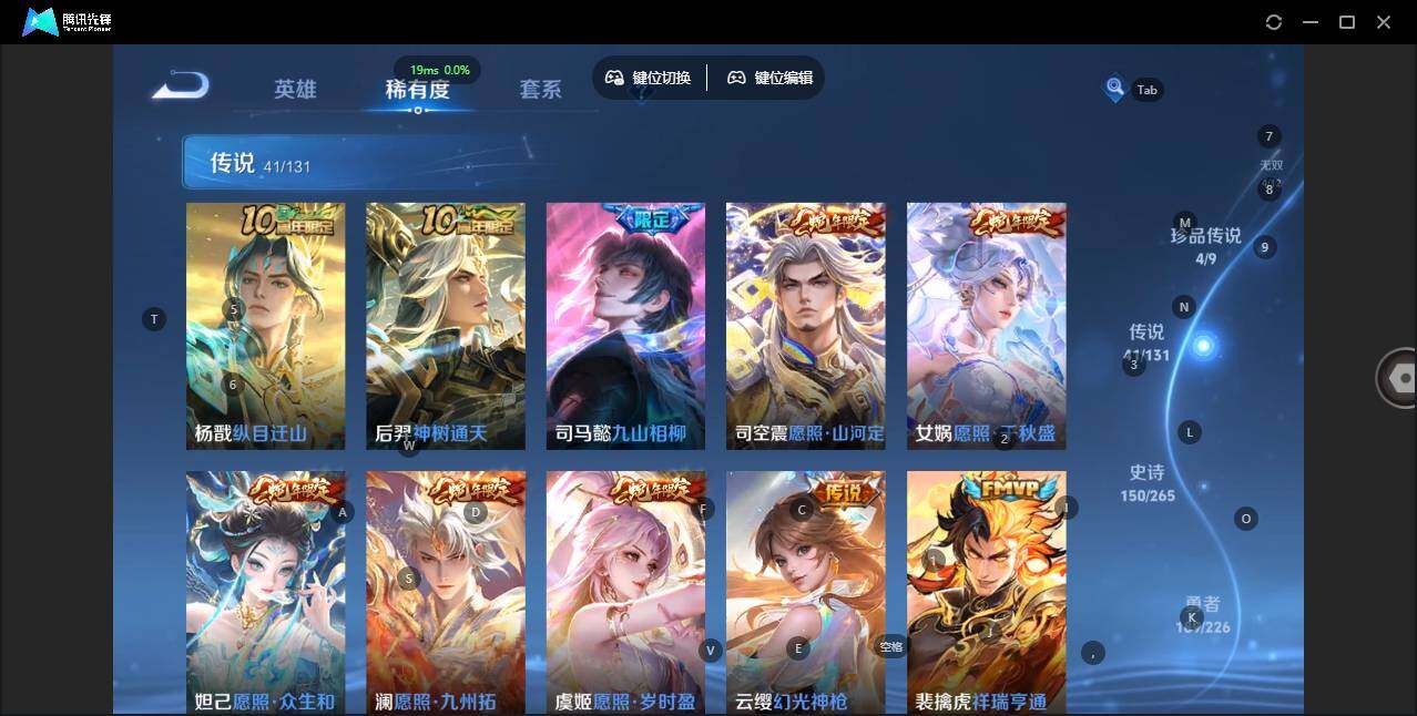 WZLE3373737王者荣耀账号详情图15