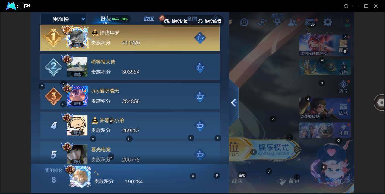 WZLE3373737王者荣耀账号详情图16