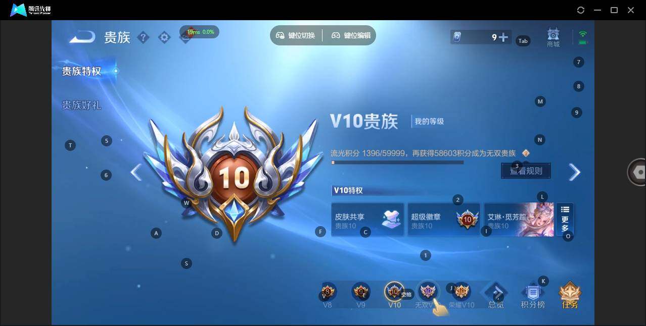 WZLE3373737王者荣耀账号详情图17