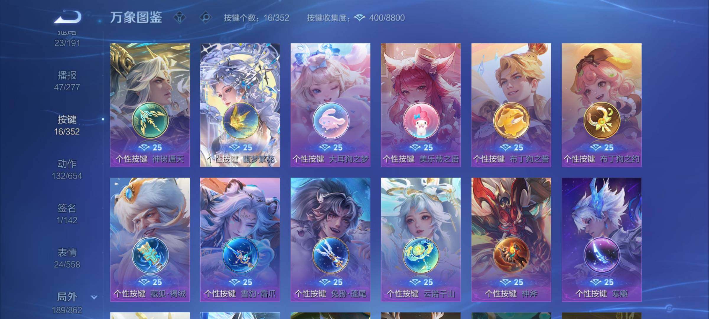 WZCMW3372296王者荣耀账号详情图14