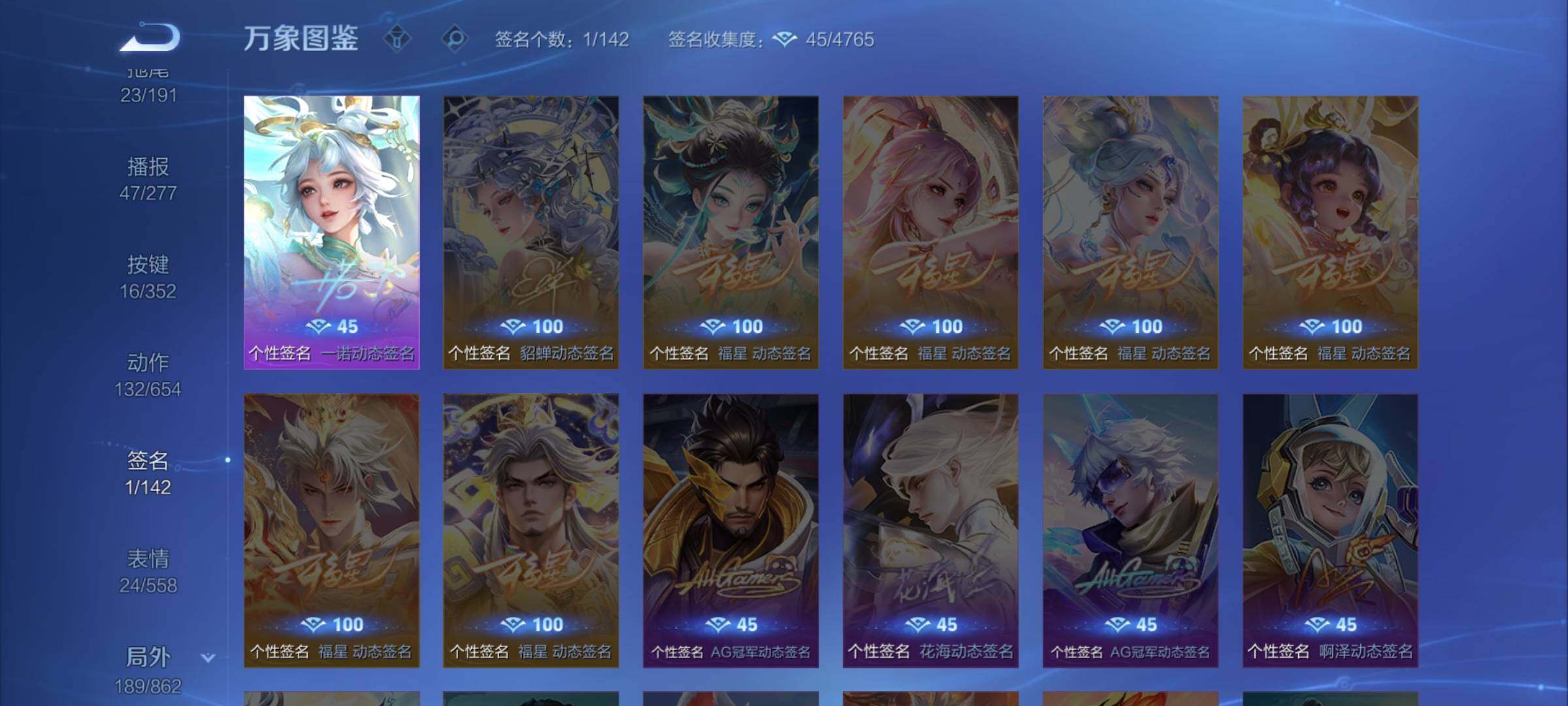 WZCMW3372296王者荣耀账号详情图15