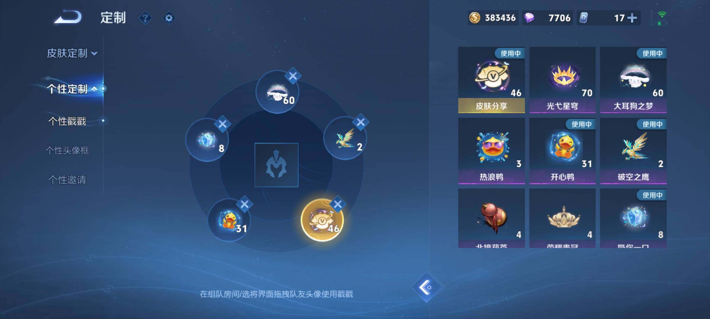 WZCMW3372296王者荣耀账号详情图17