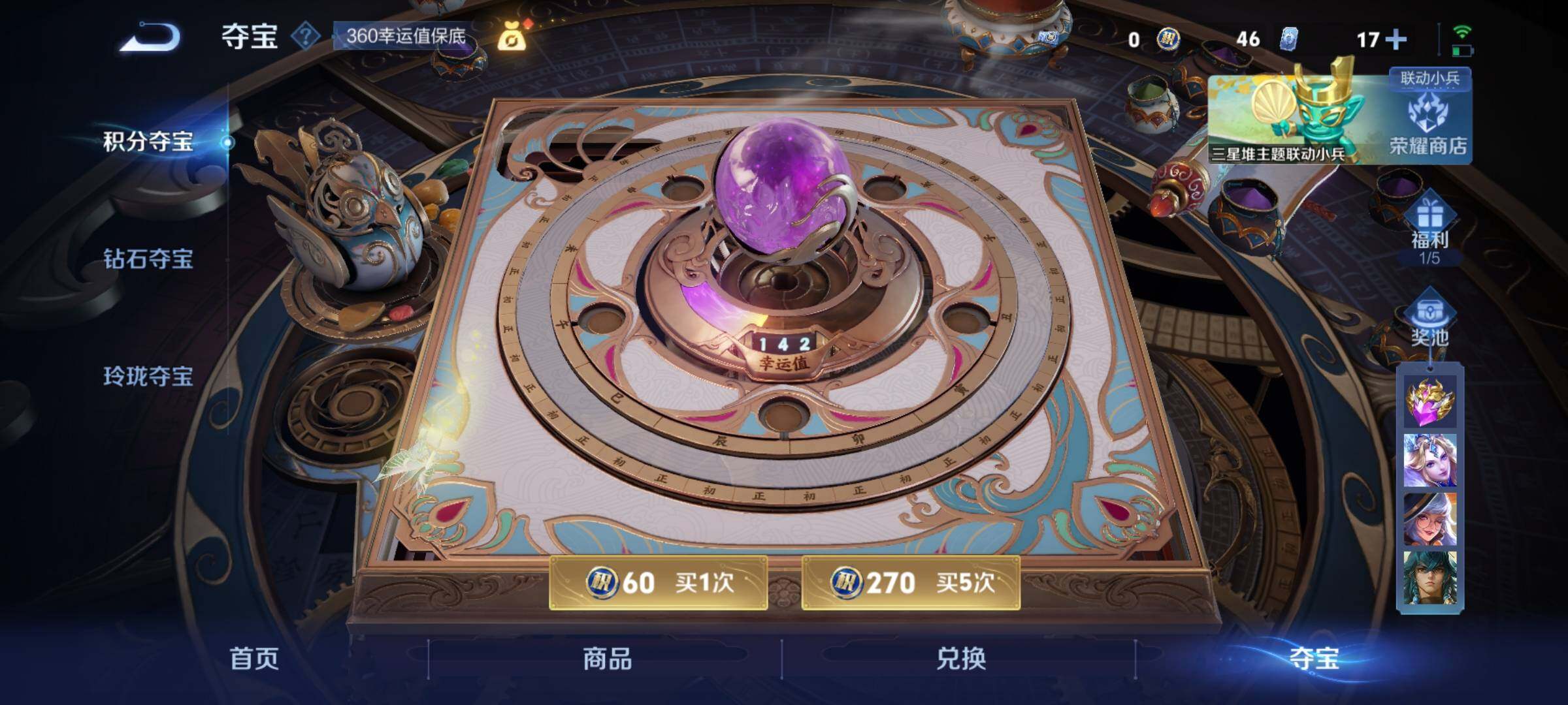 WZCMW3372296王者荣耀账号详情图18