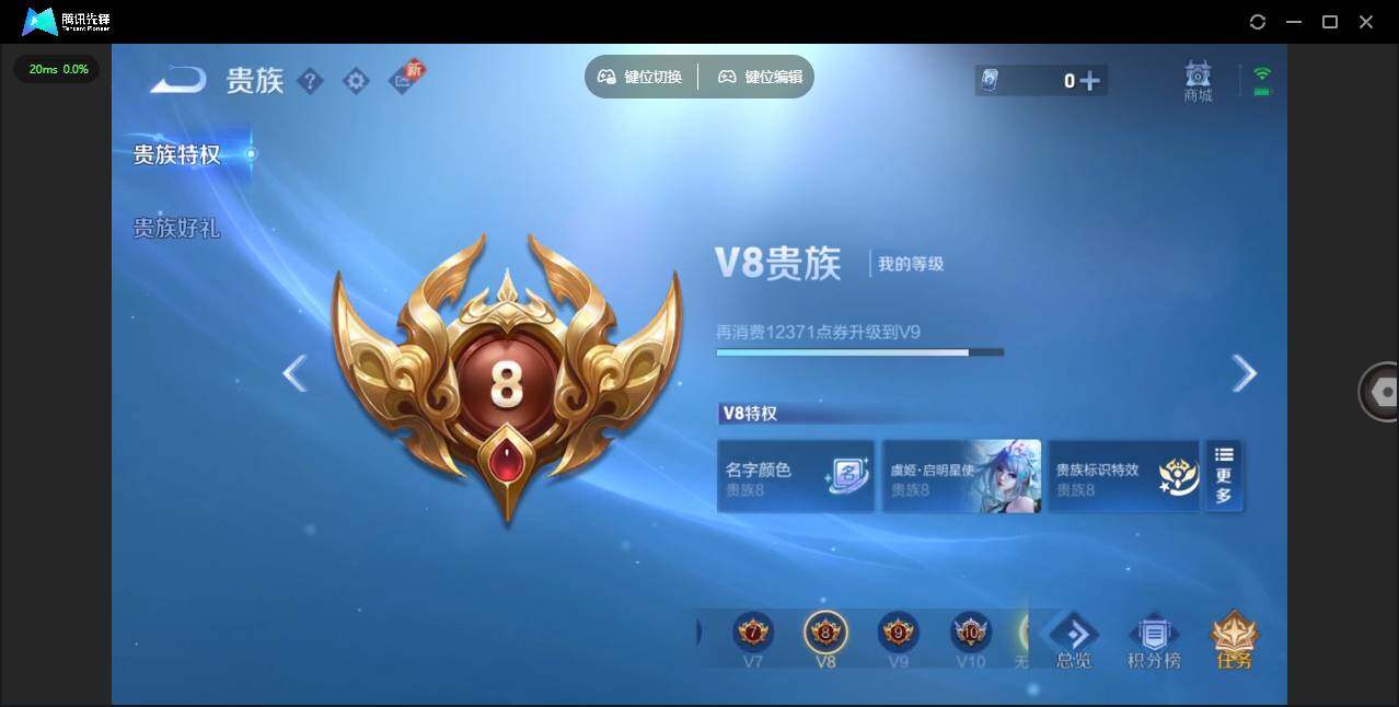 WZLX3373745王者荣耀账号详情图19 WZLX3373745王者荣耀账号详情图19