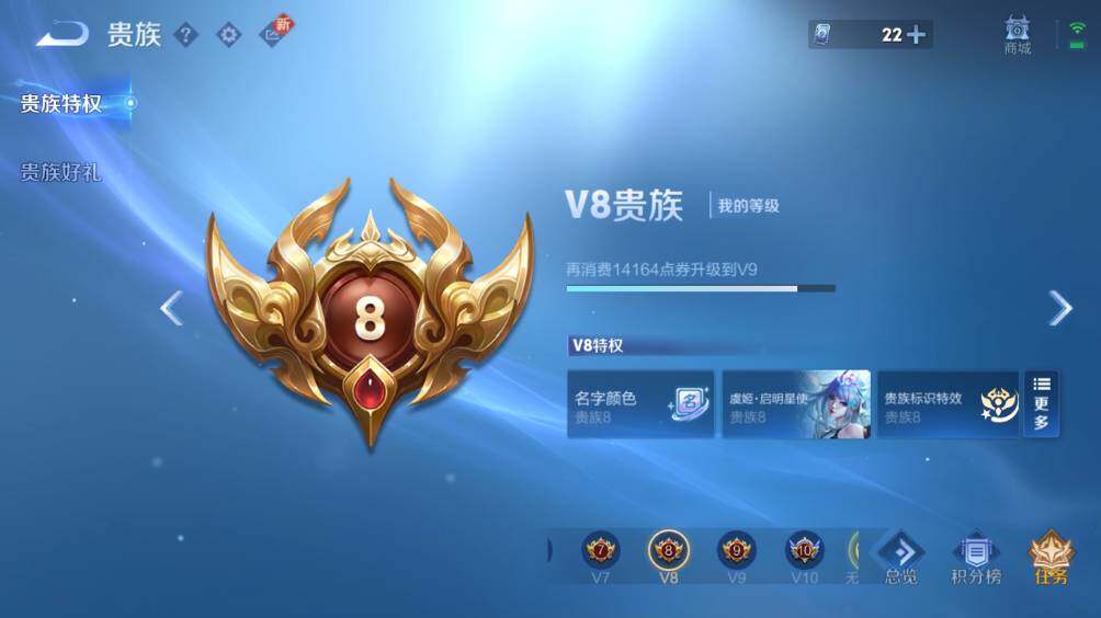 WZ0349447王者荣耀账号详情图14