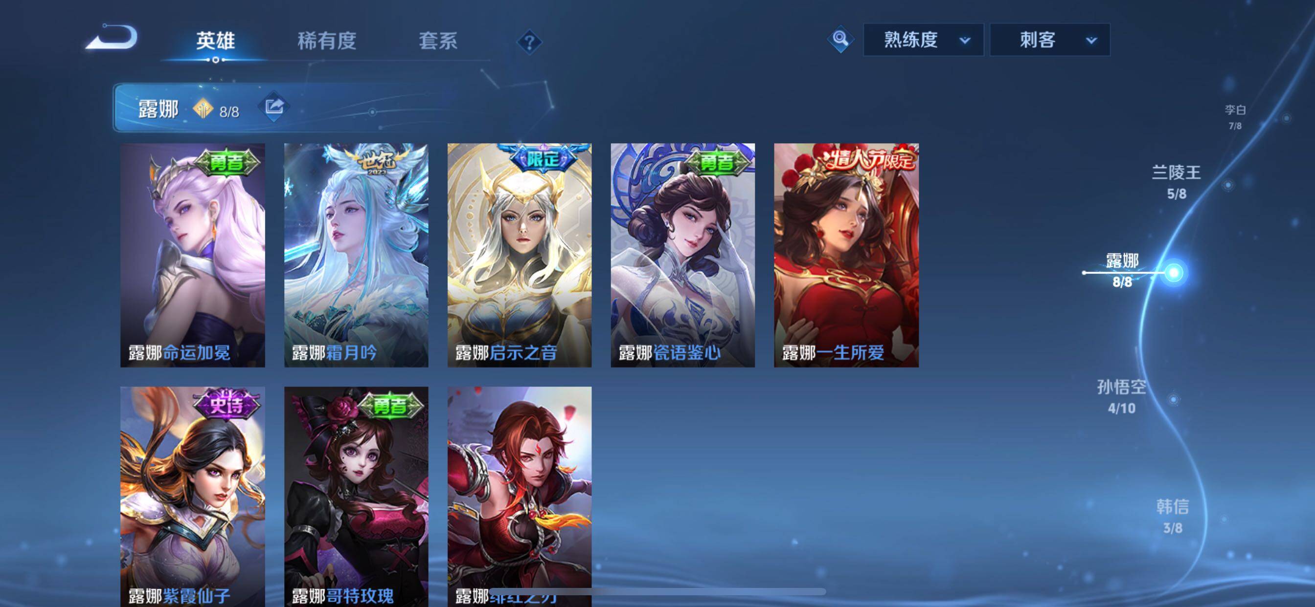 WZCMY3371145王者荣耀账号详情图5 WZCMY3371145王者荣耀账号详情图5