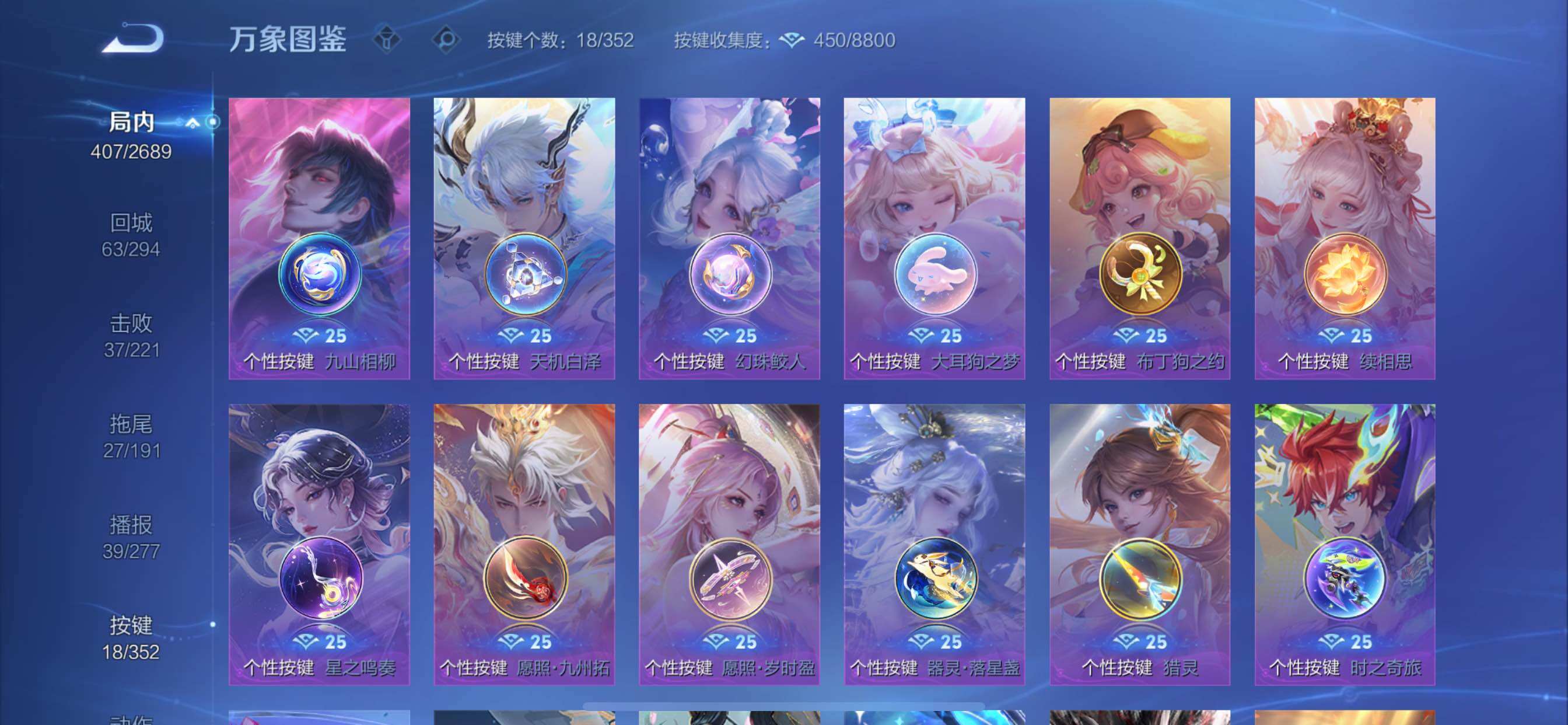 WZCMY3371145王者荣耀账号详情图21 WZCMY3371145王者荣耀账号详情图21