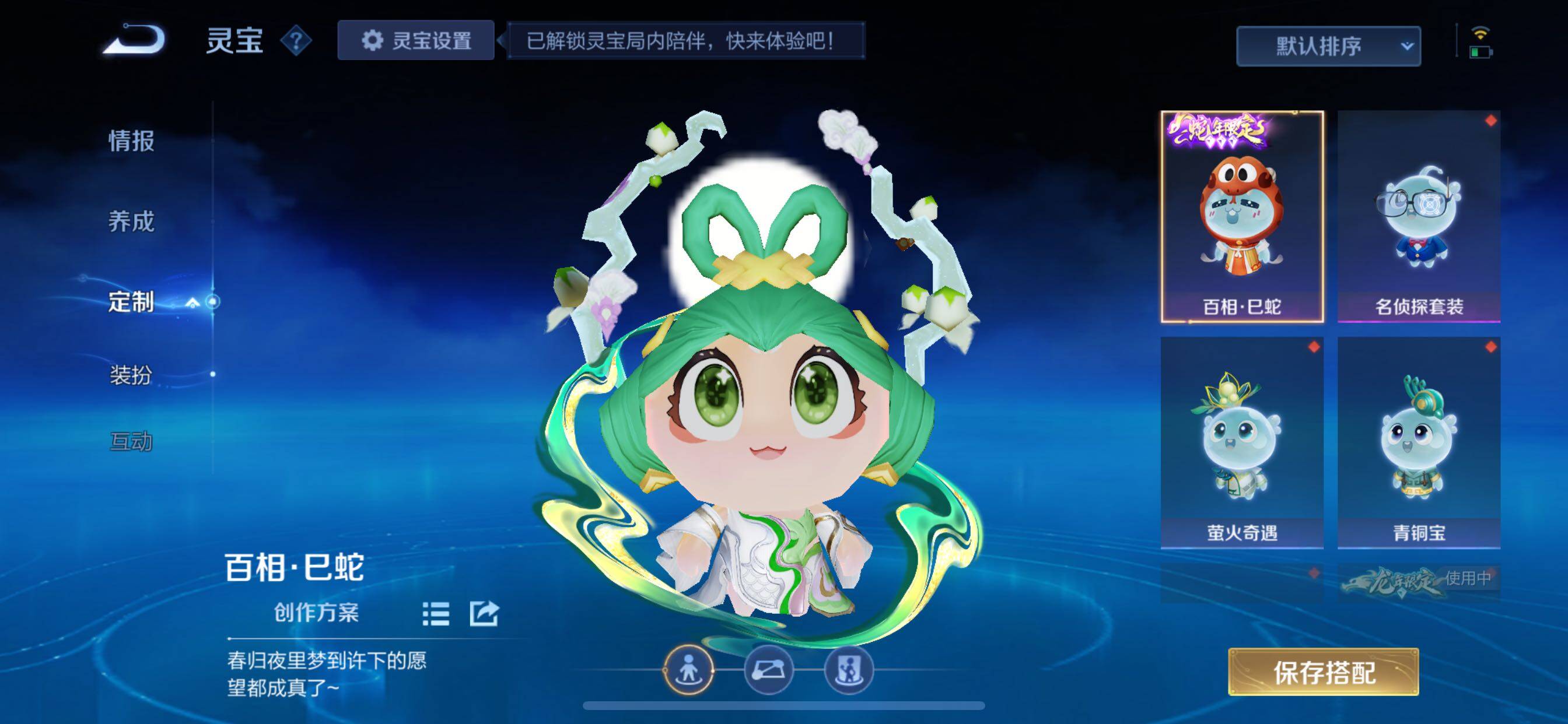 WZCMY3371145王者荣耀账号详情图24 WZCMY3371145王者荣耀账号详情图24