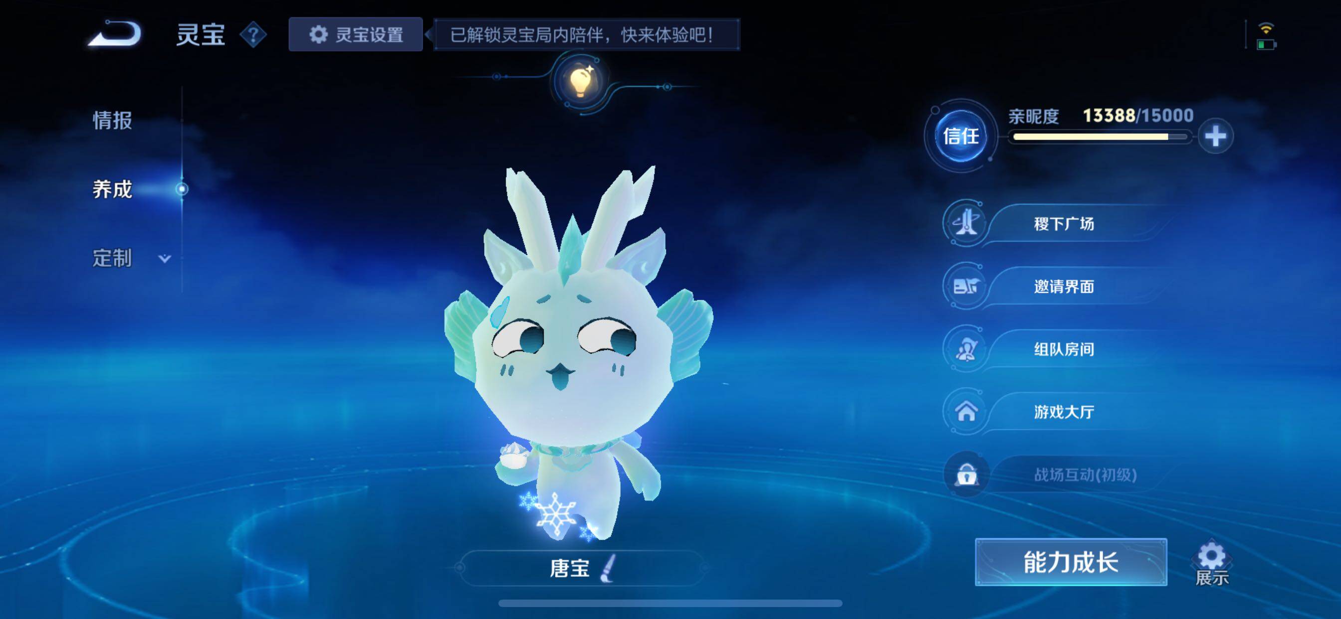 WZCMY3371145王者荣耀账号详情图25 WZCMY3371145王者荣耀账号详情图25