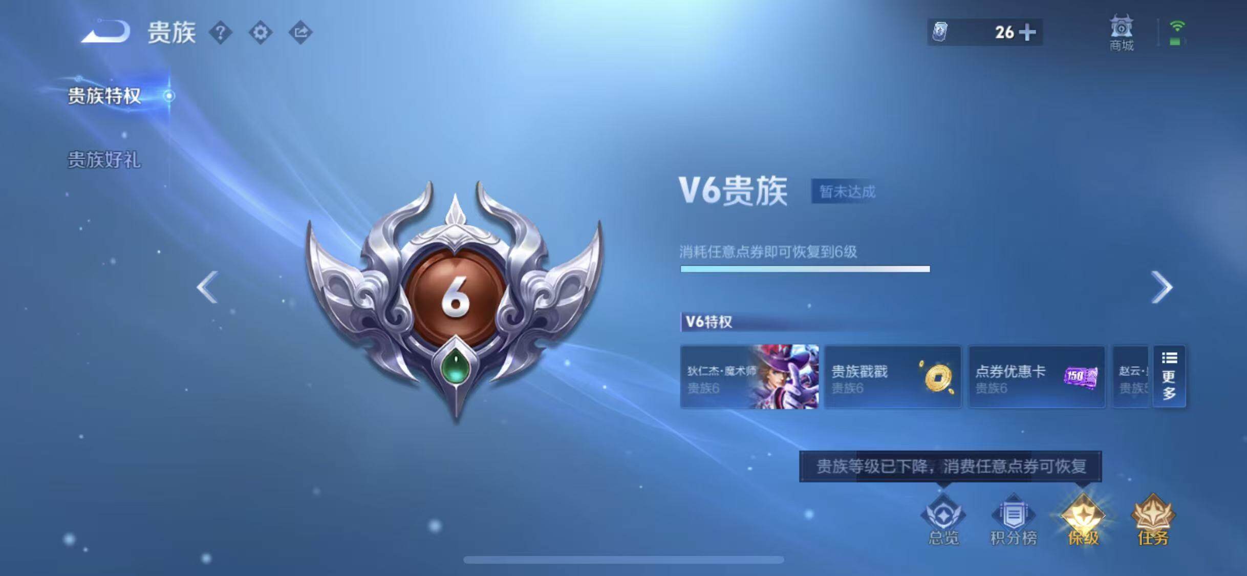 WZCMW3374610王者荣耀账号详情图39