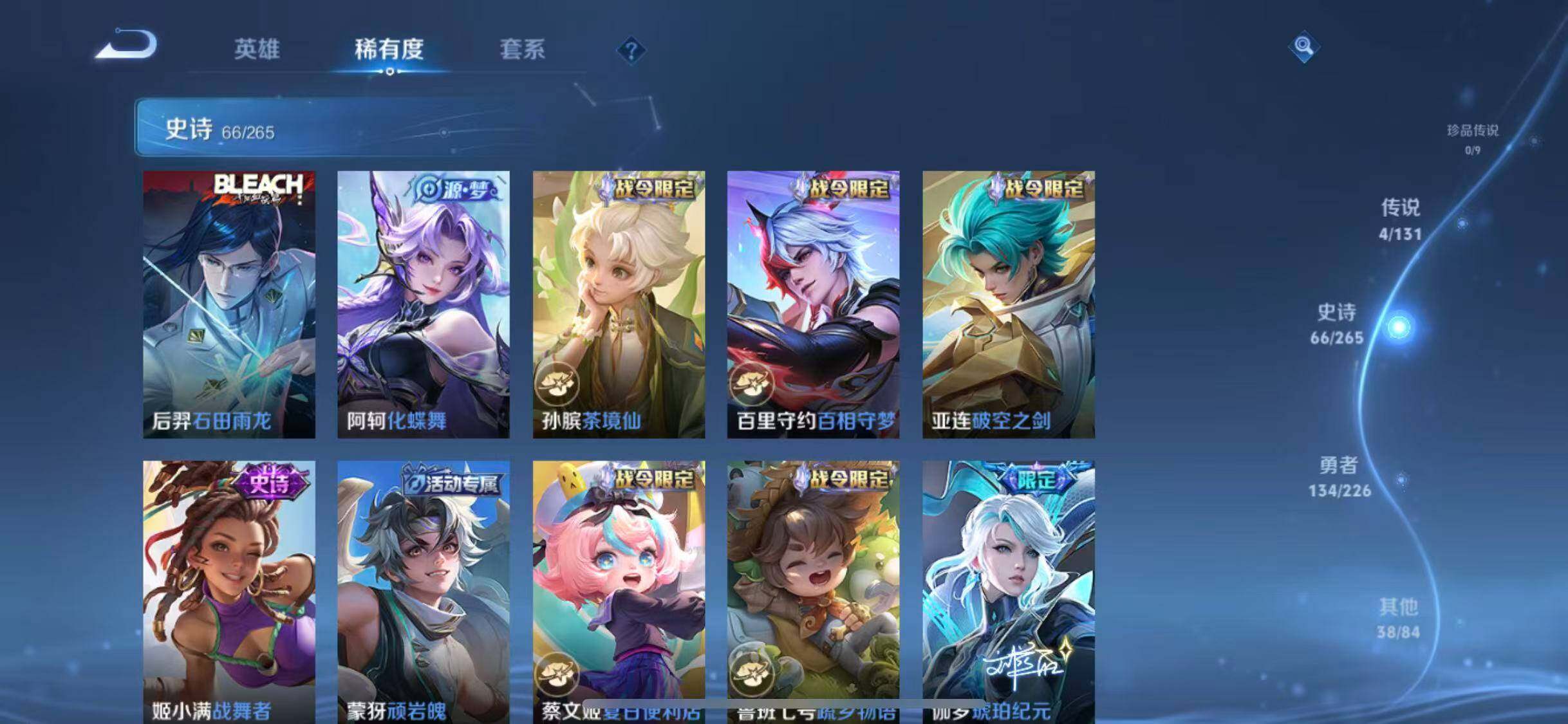 WZCMW3374610王者荣耀账号详情图14