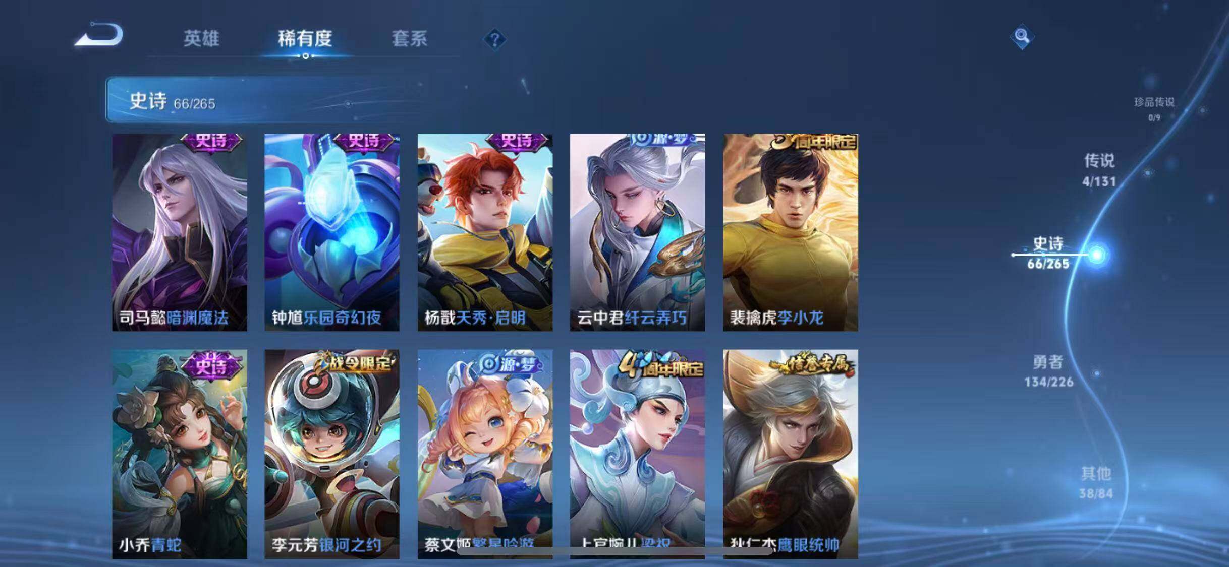 WZCMW3374610王者荣耀账号详情图16