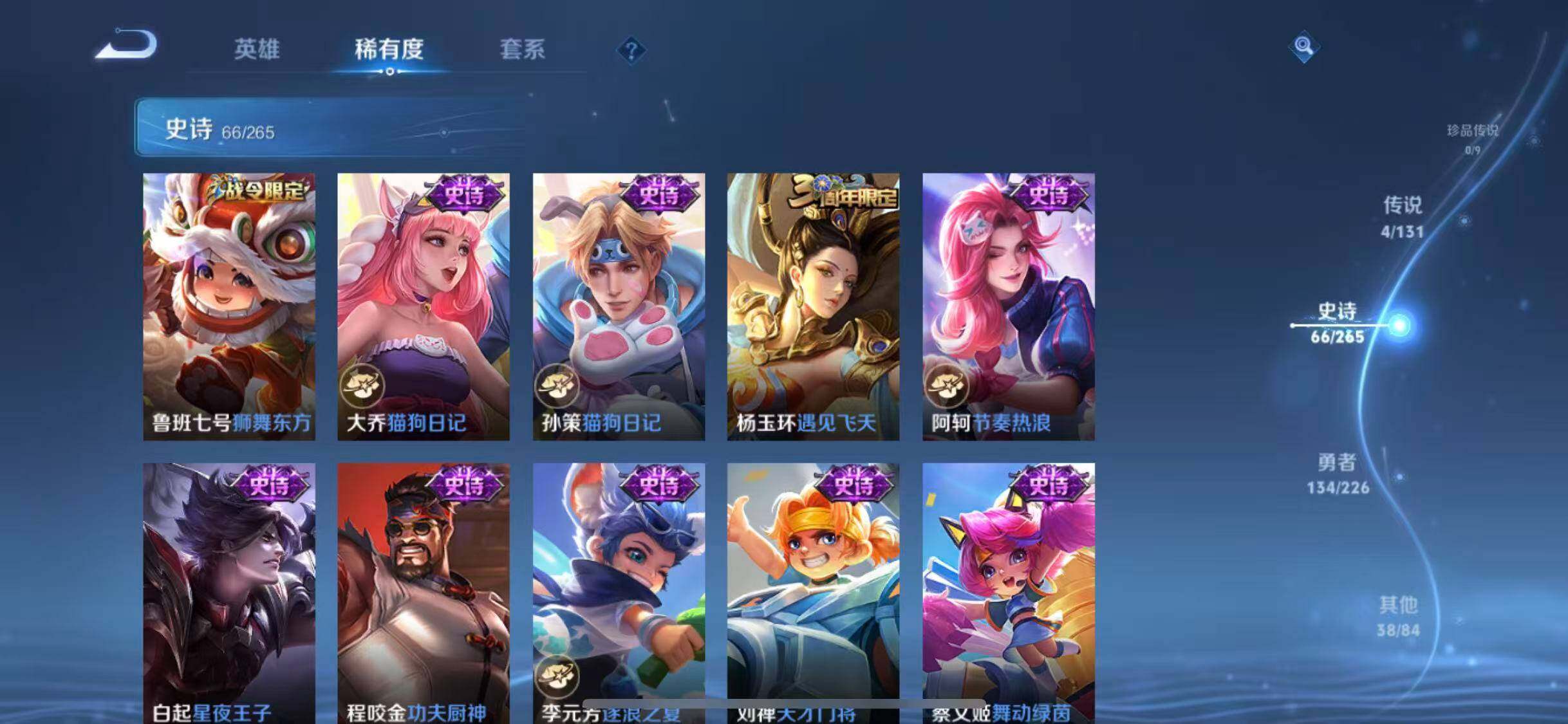 WZCMW3374610王者荣耀账号详情图17