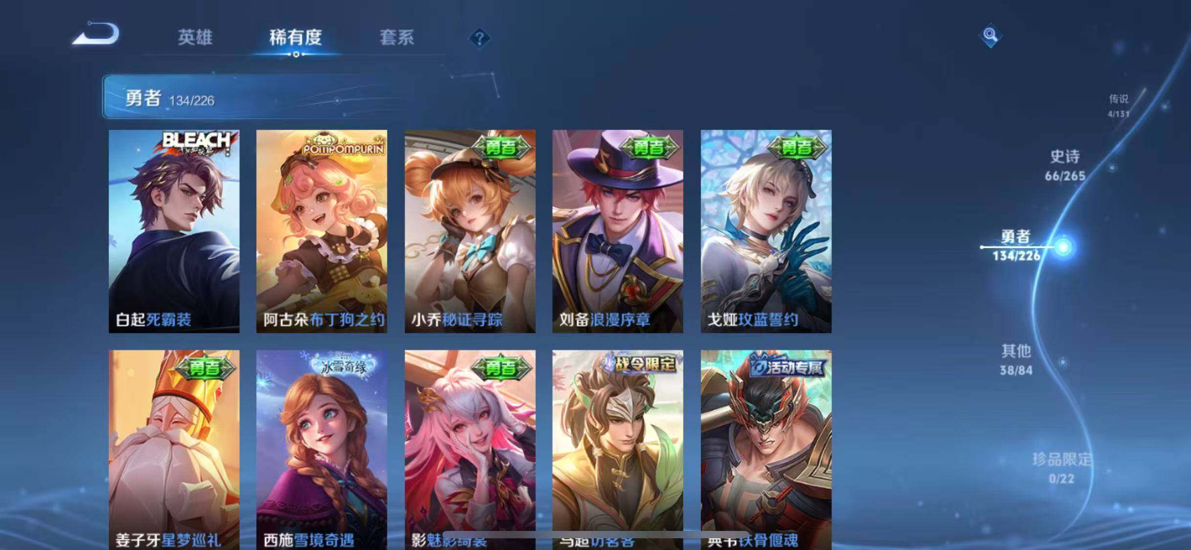 WZCMW3374610王者荣耀账号详情图21