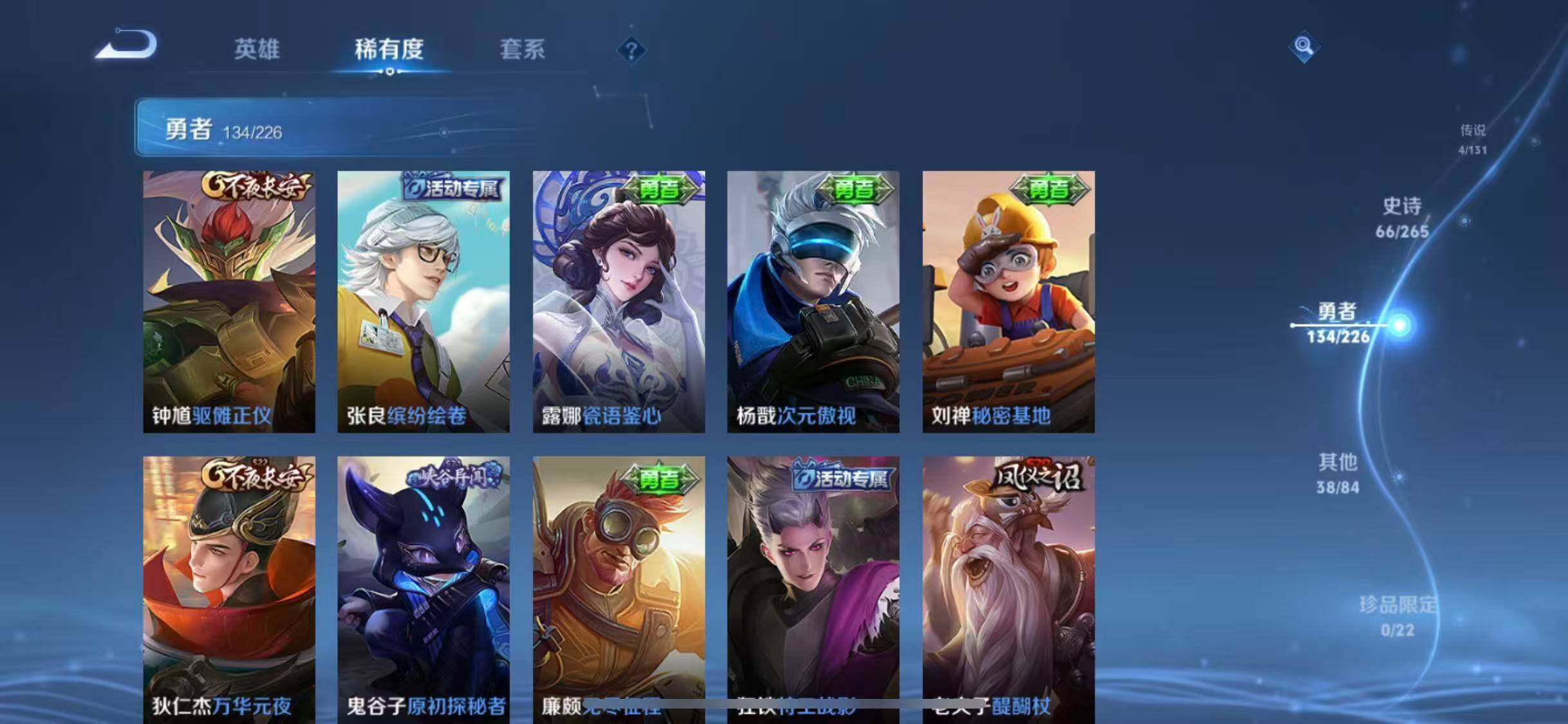 WZCMW3374610王者荣耀账号详情图28