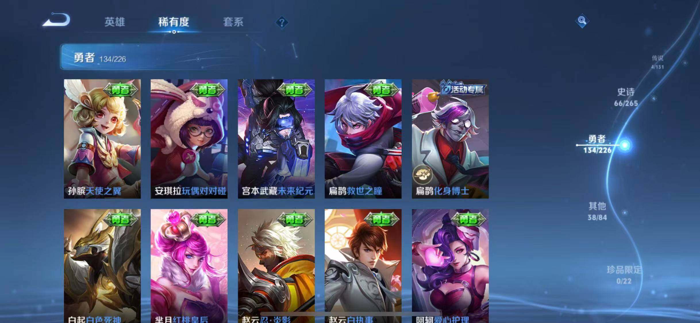 WZCMW3374610王者荣耀账号详情图33