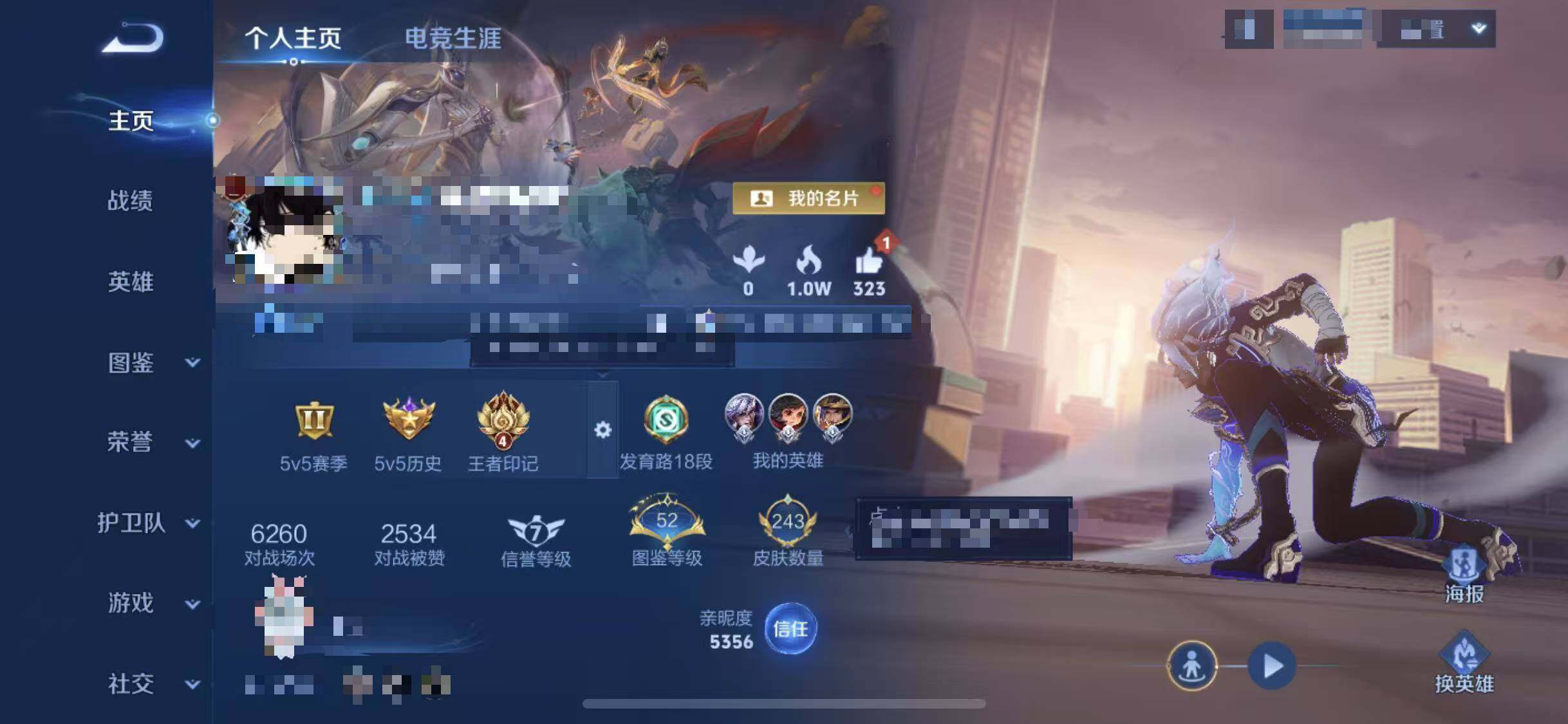 WZCMW3374610王者荣耀账号详情图6