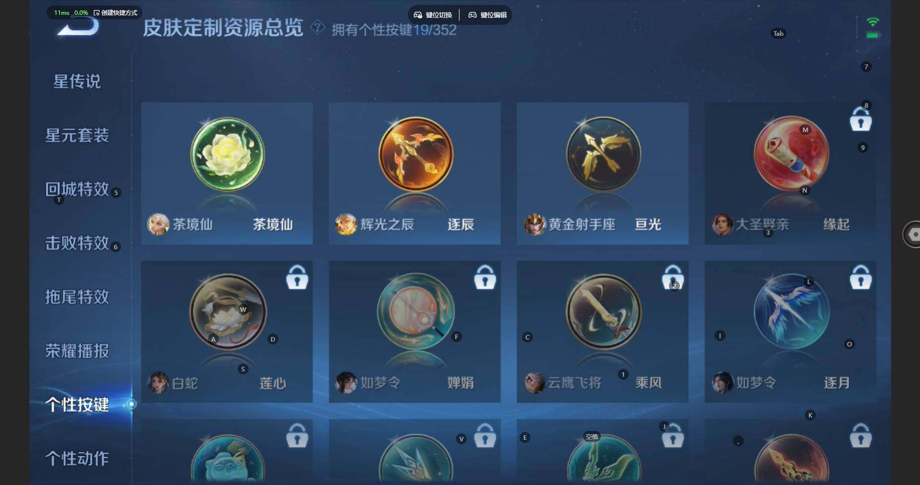 WZCMW3445880王者荣耀账号详情图14