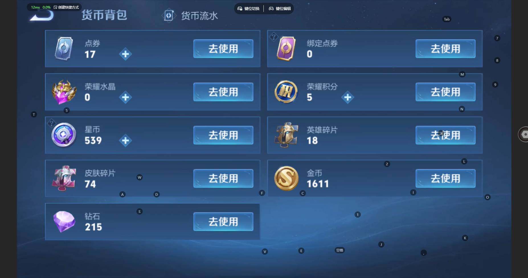 WZCMW3445880王者荣耀账号详情图16