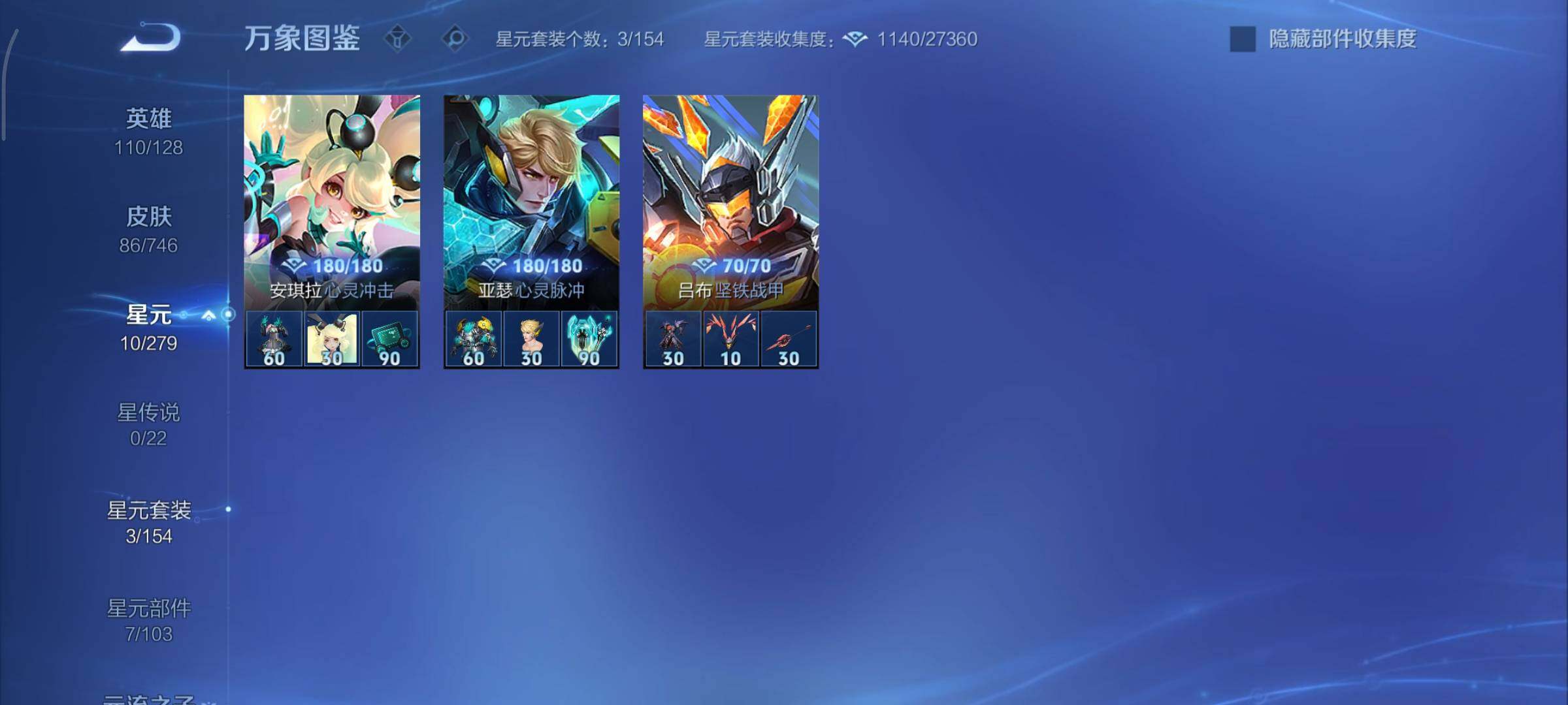 WZCMY3371175王者荣耀账号详情图8