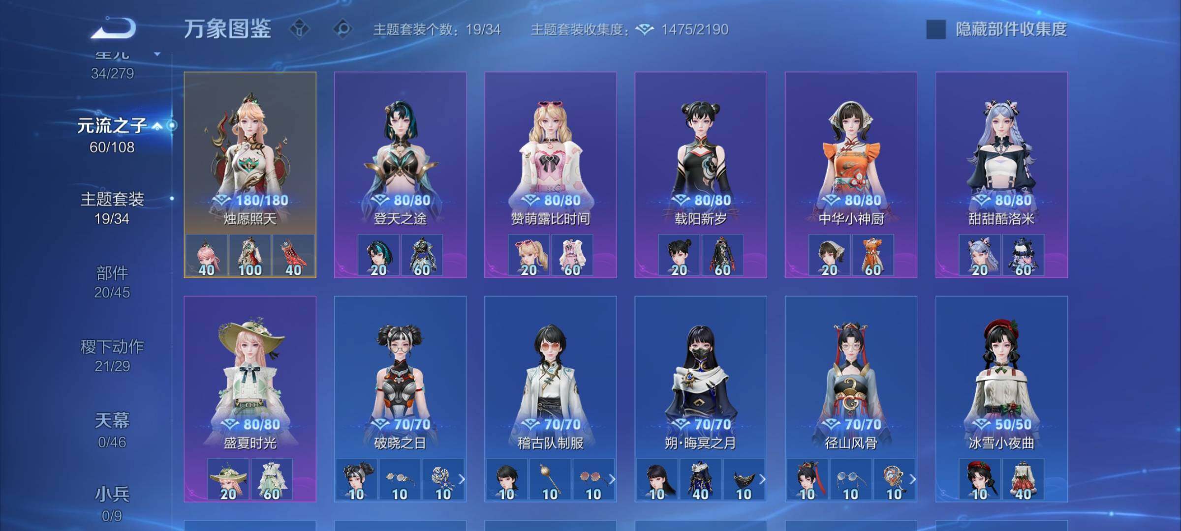 WZCMW3372276王者荣耀账号详情图12