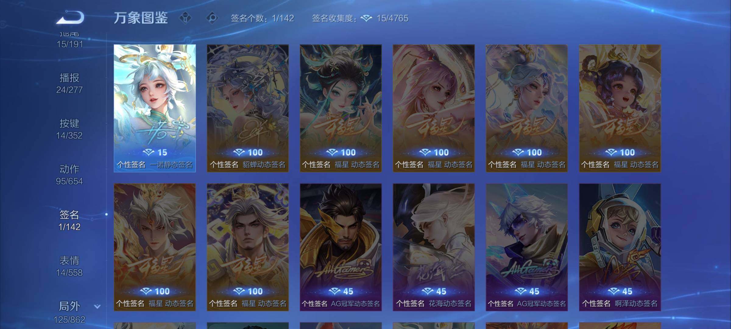 WZCMW3372276王者荣耀账号详情图14