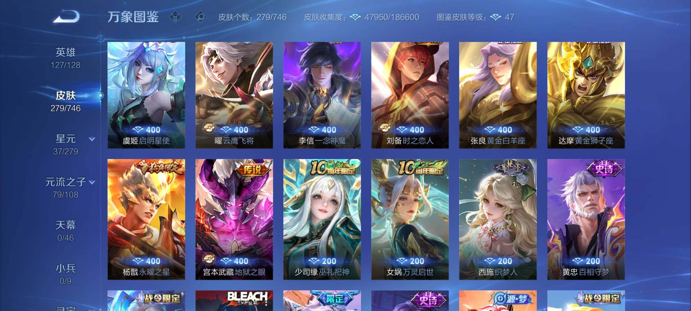 WZCMW3372292王者荣耀账号详情图9