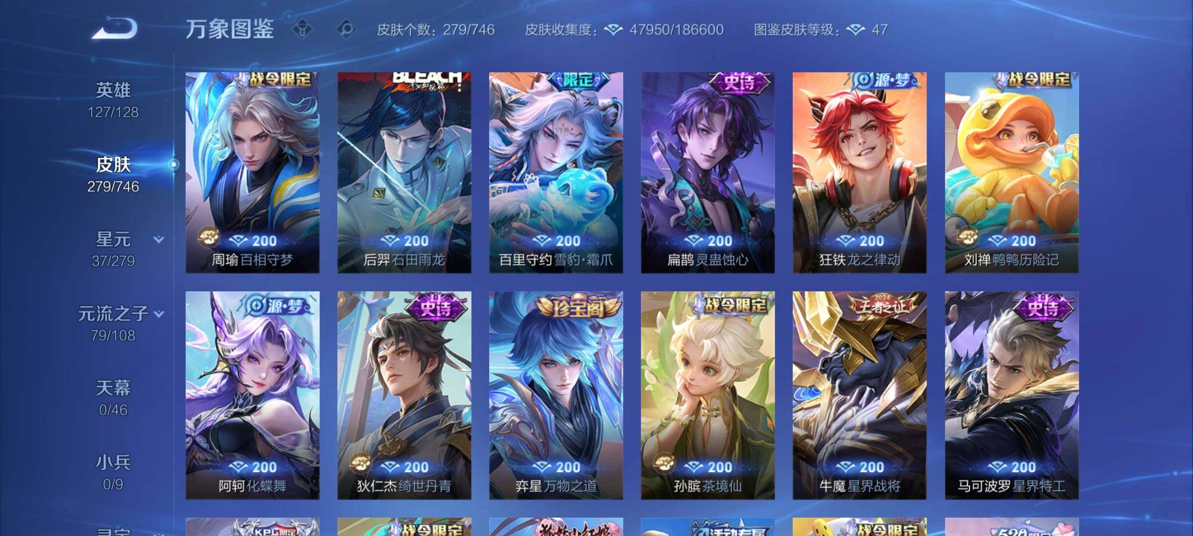 WZCMW3372292王者荣耀账号详情图10