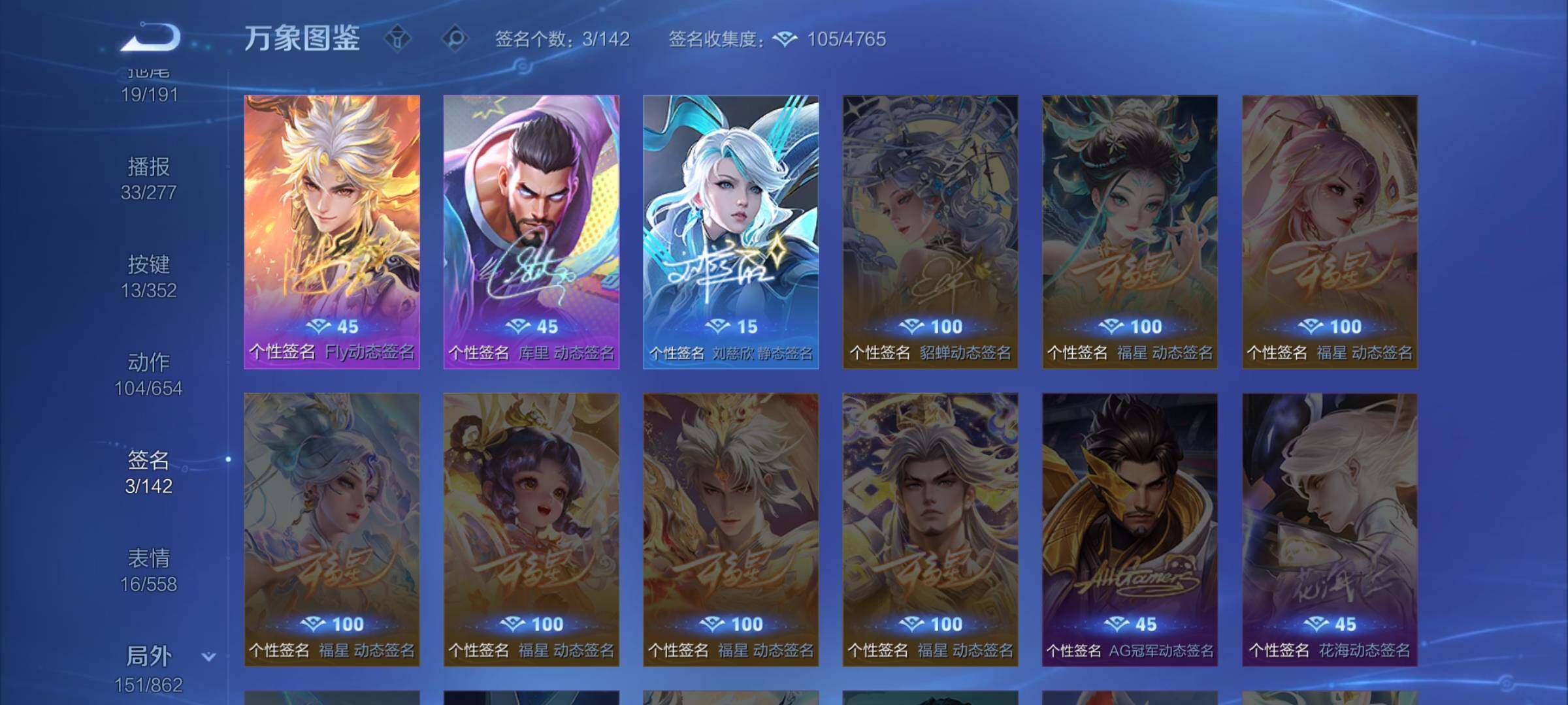 WZCMW3372292王者荣耀账号详情图15